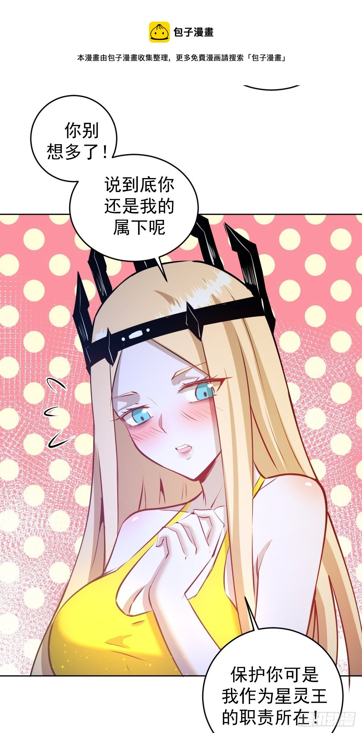 第184话：神兵利器12