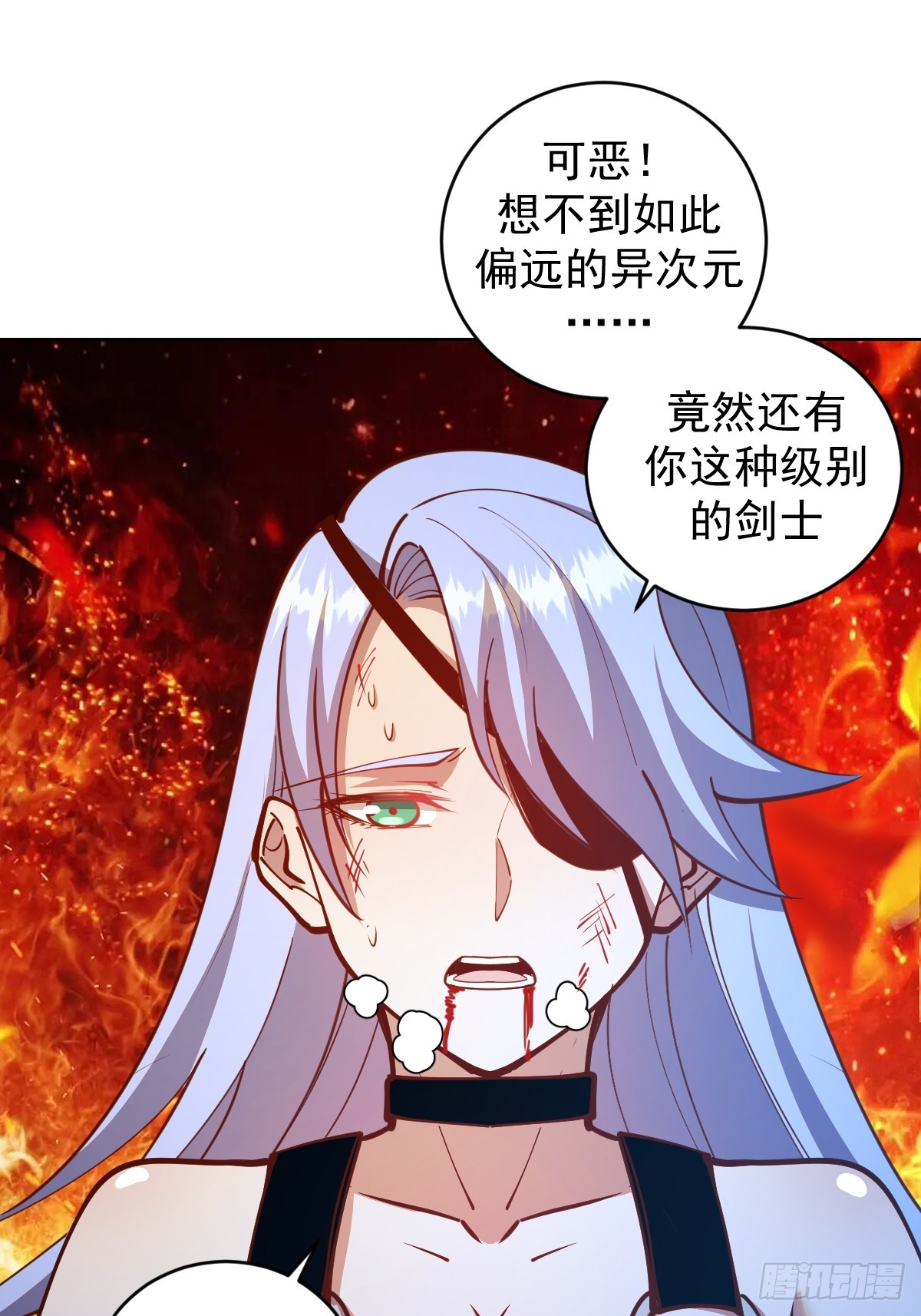 第253话：支援23