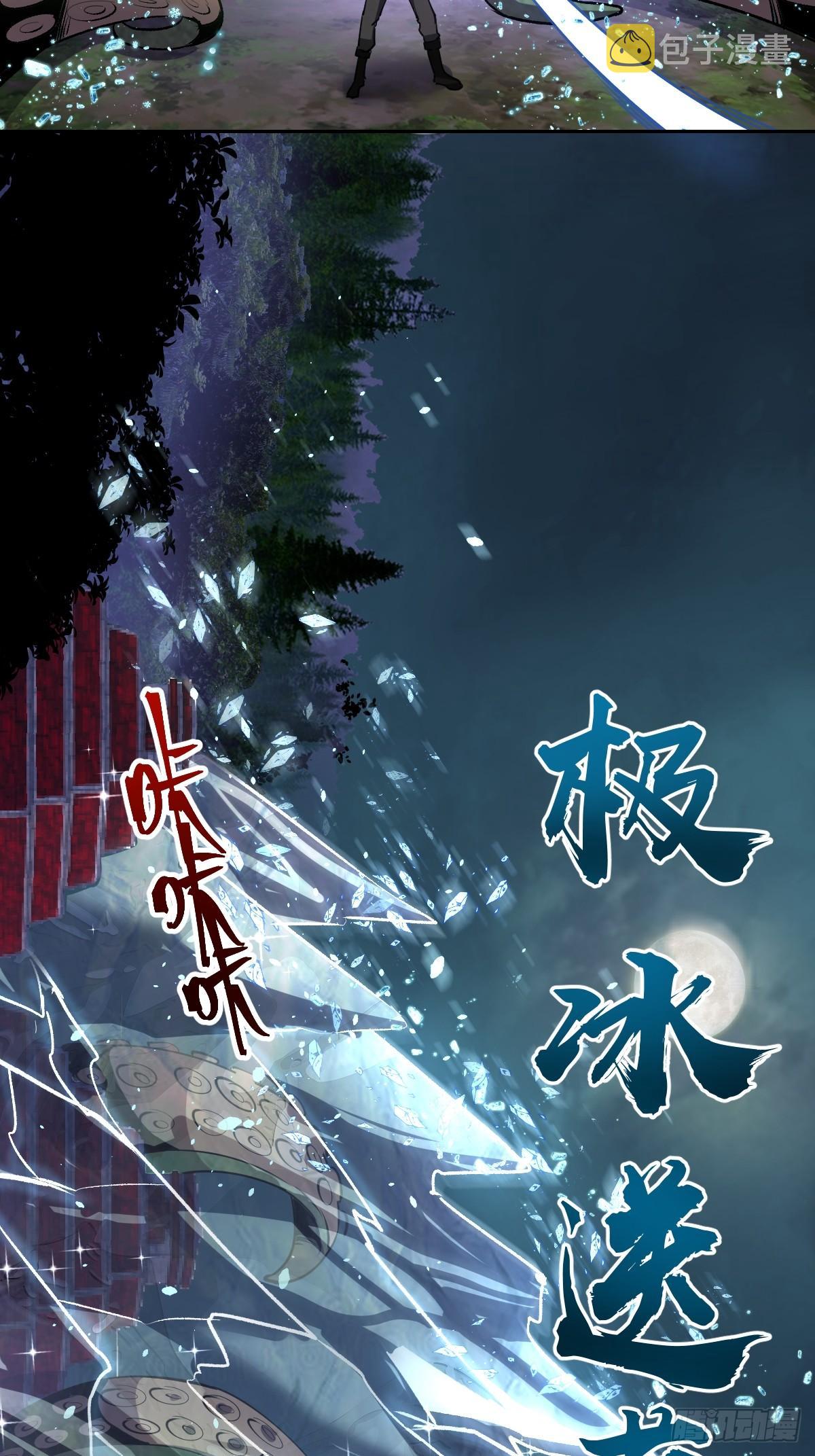 第八话：不速之客40