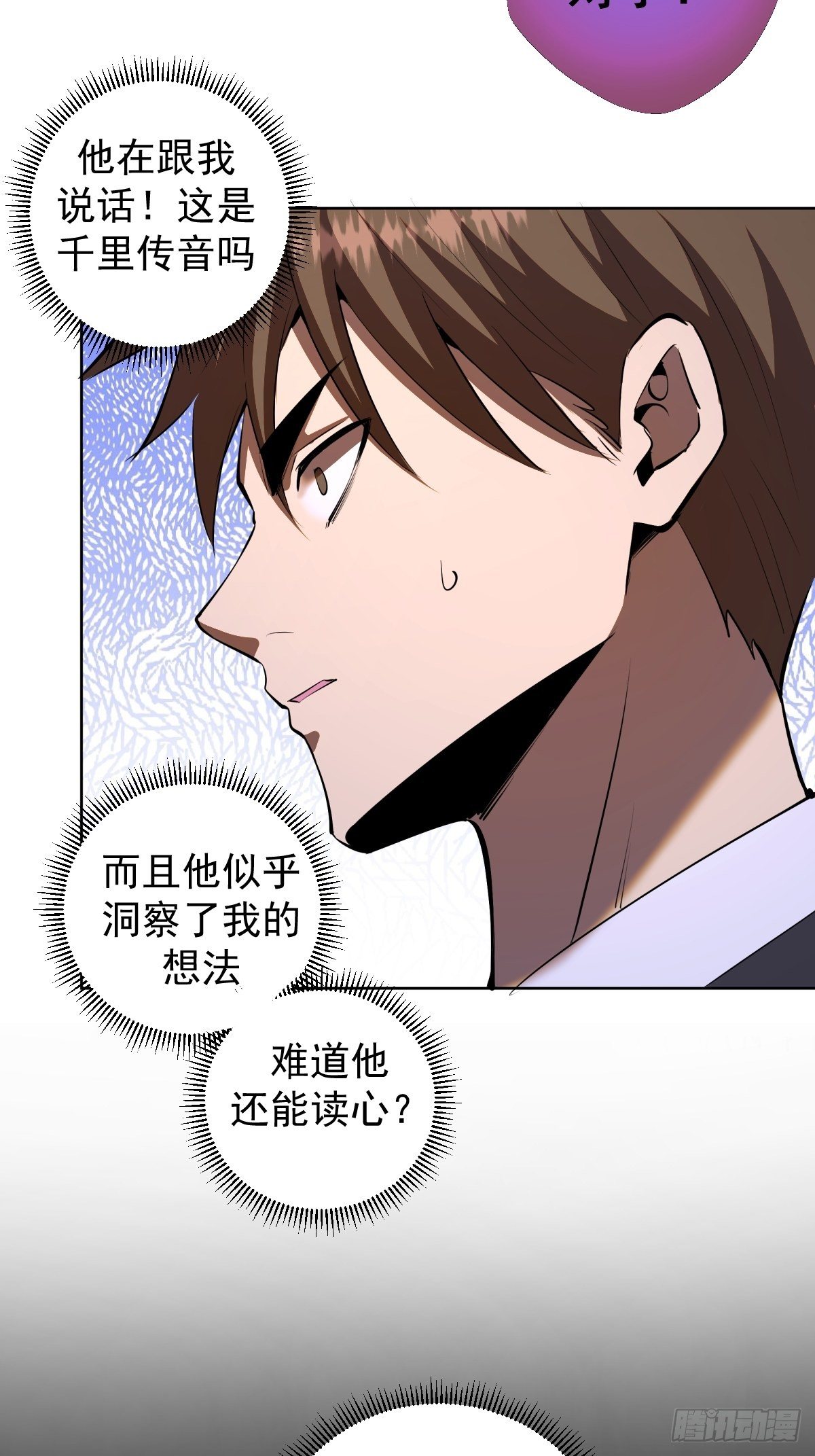 第99话：小白的对手？6