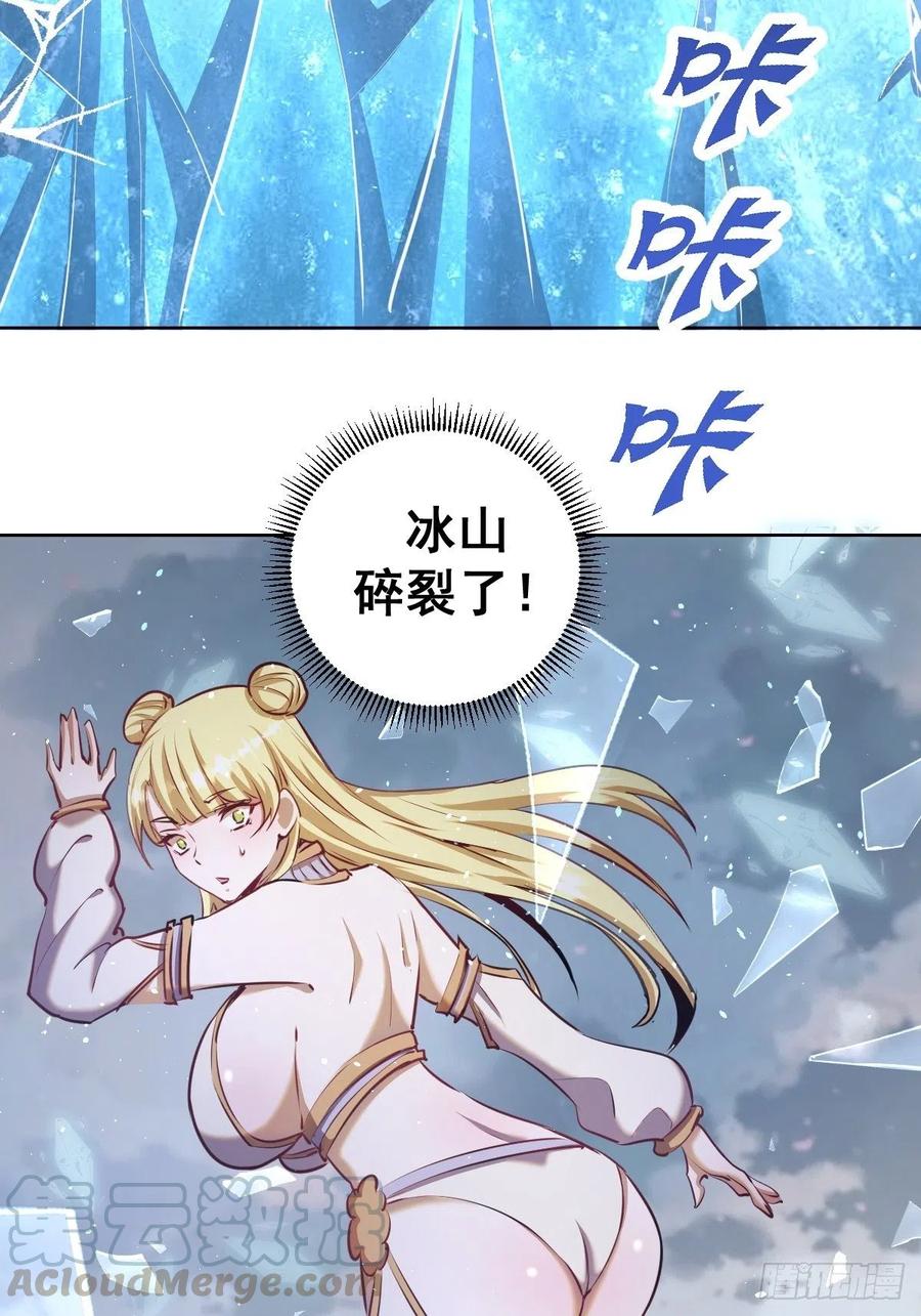 第120话：俯首称臣2