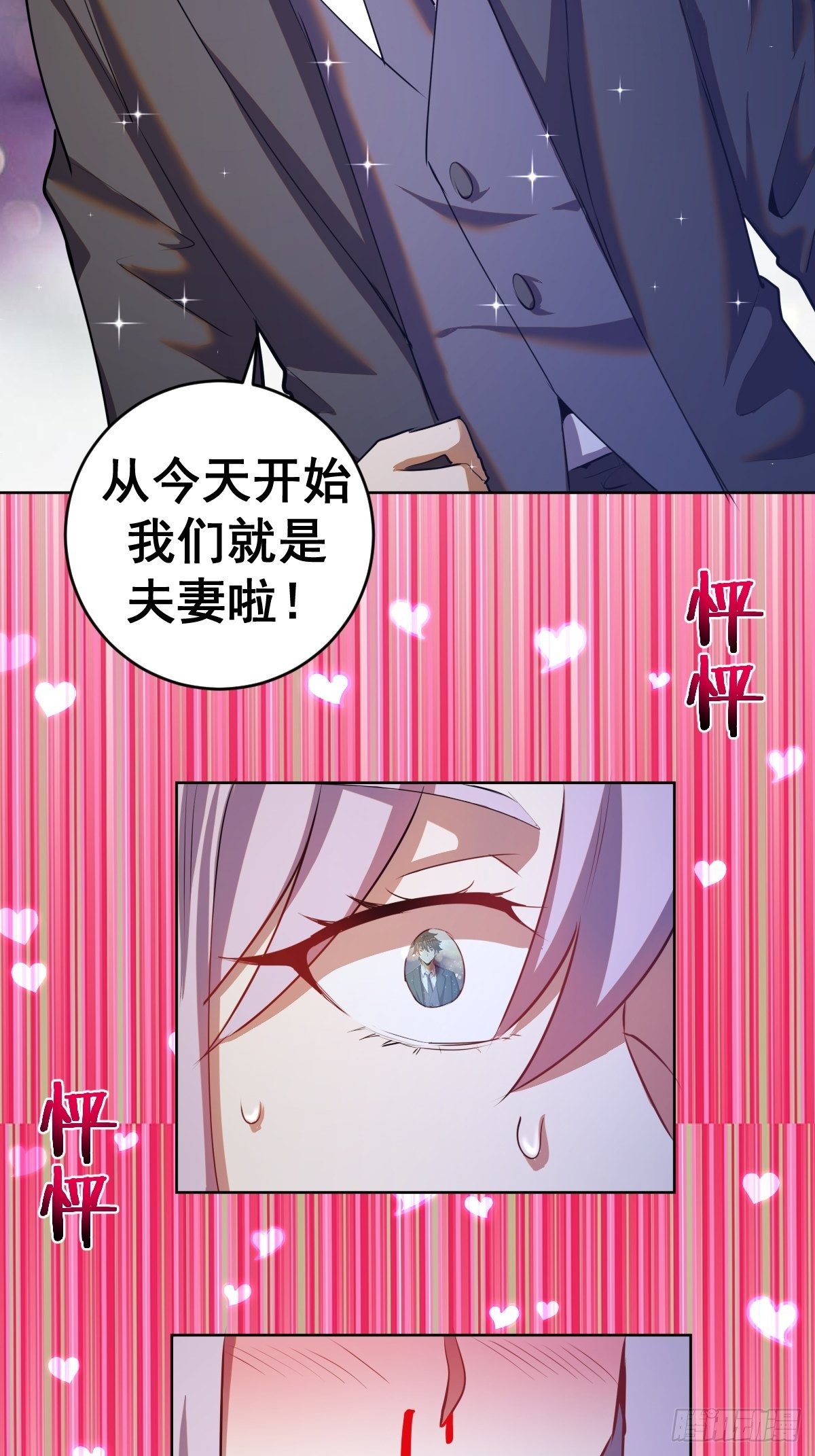 第170话：欲望（二）19