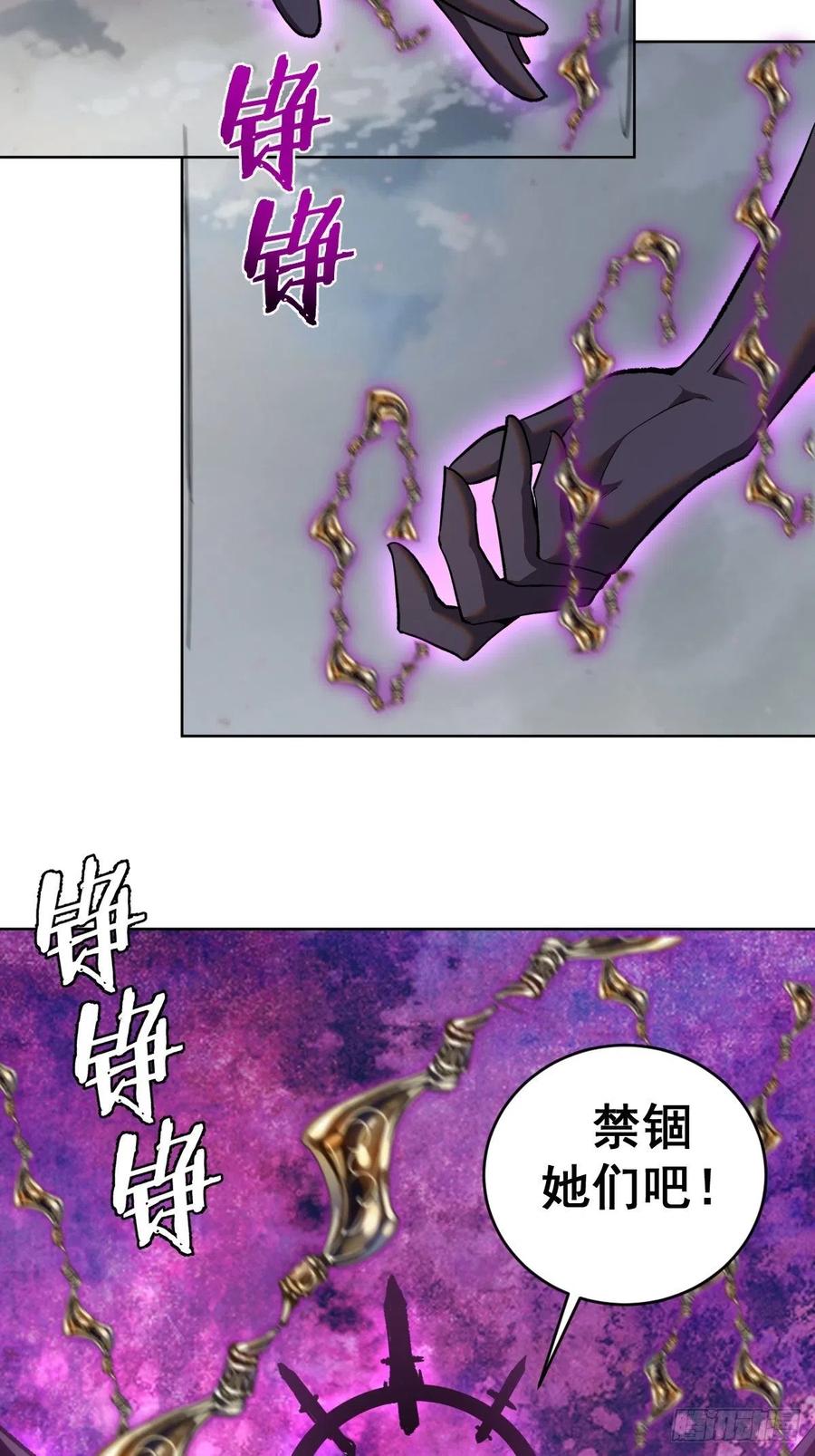 第109话：御剑仙5