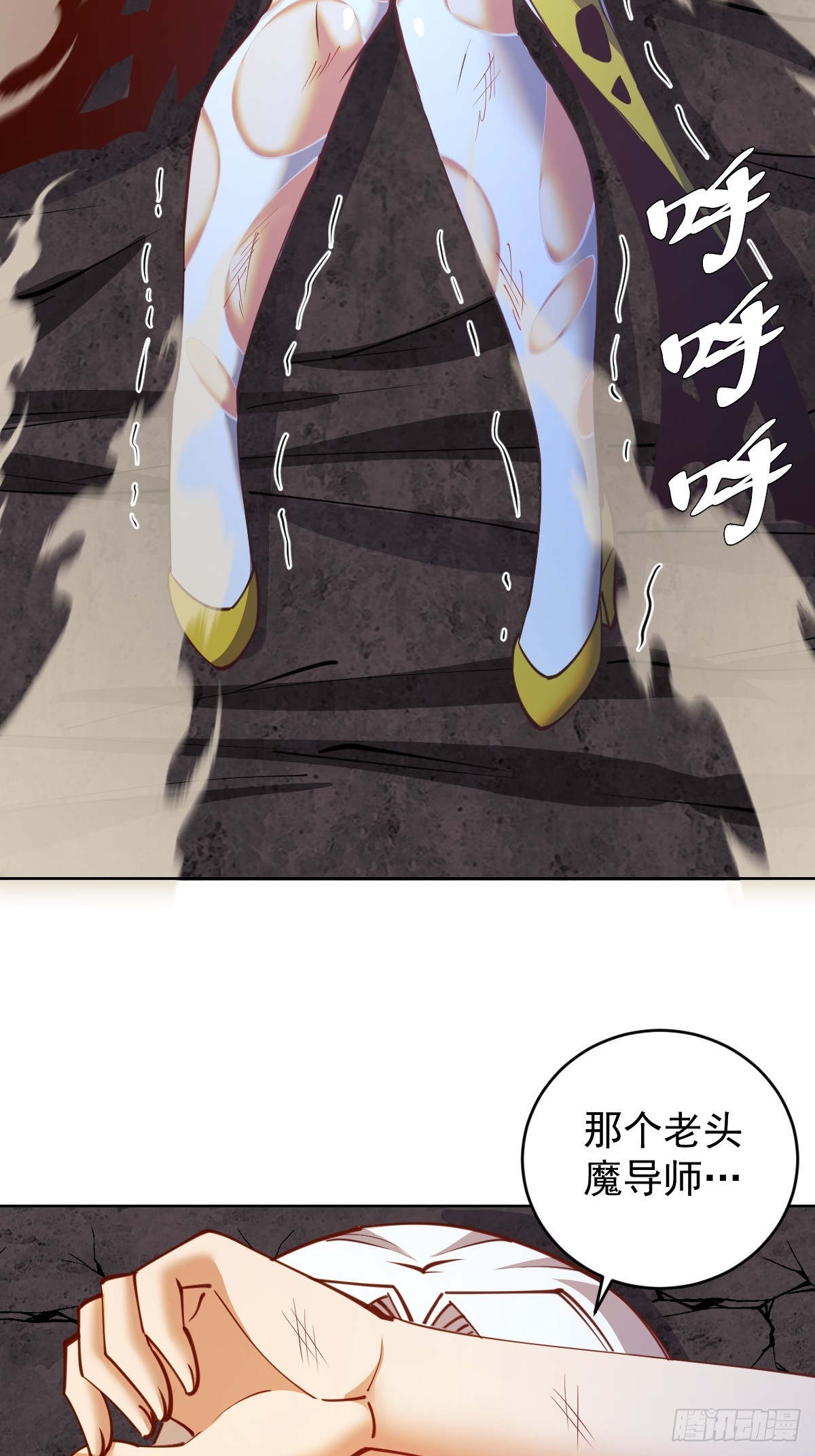 第251话：诺阿的愤怒26