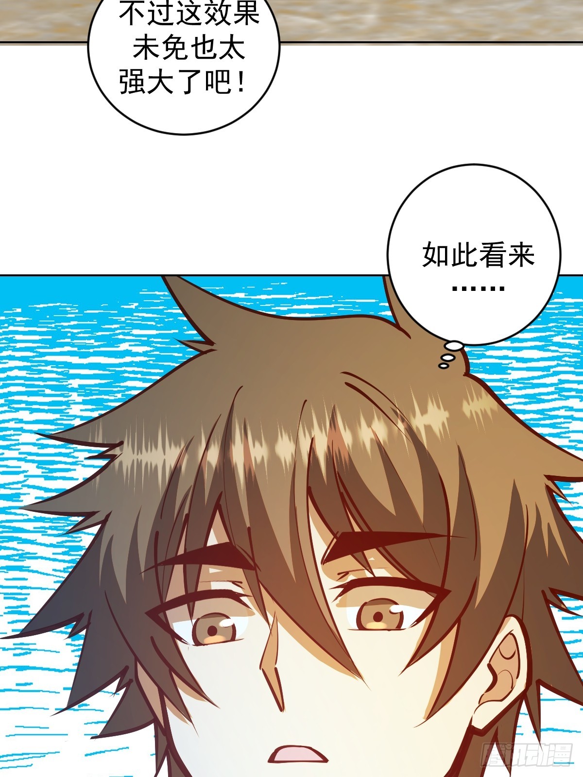 第242话：沦陷30
