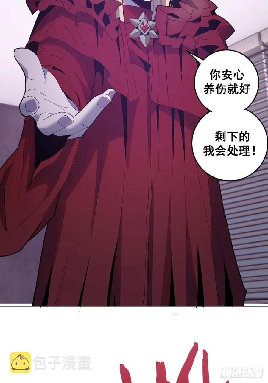 第40话：夜幕23