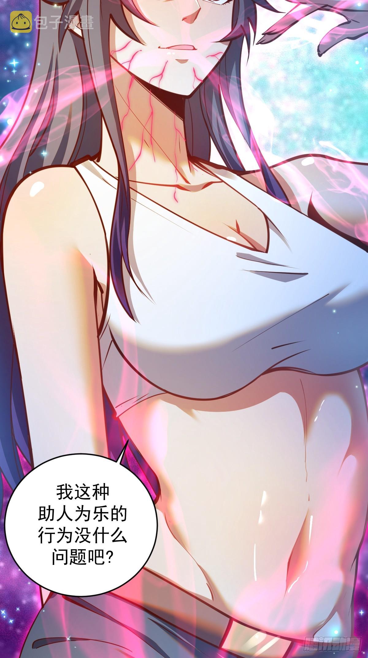 第248话：新杀意孤岛5