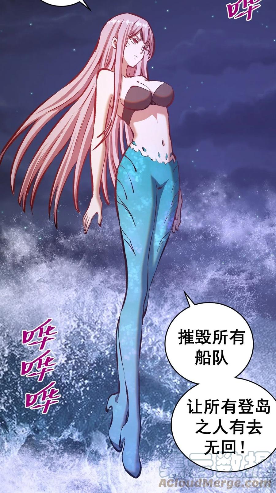 152话：后勤兵26