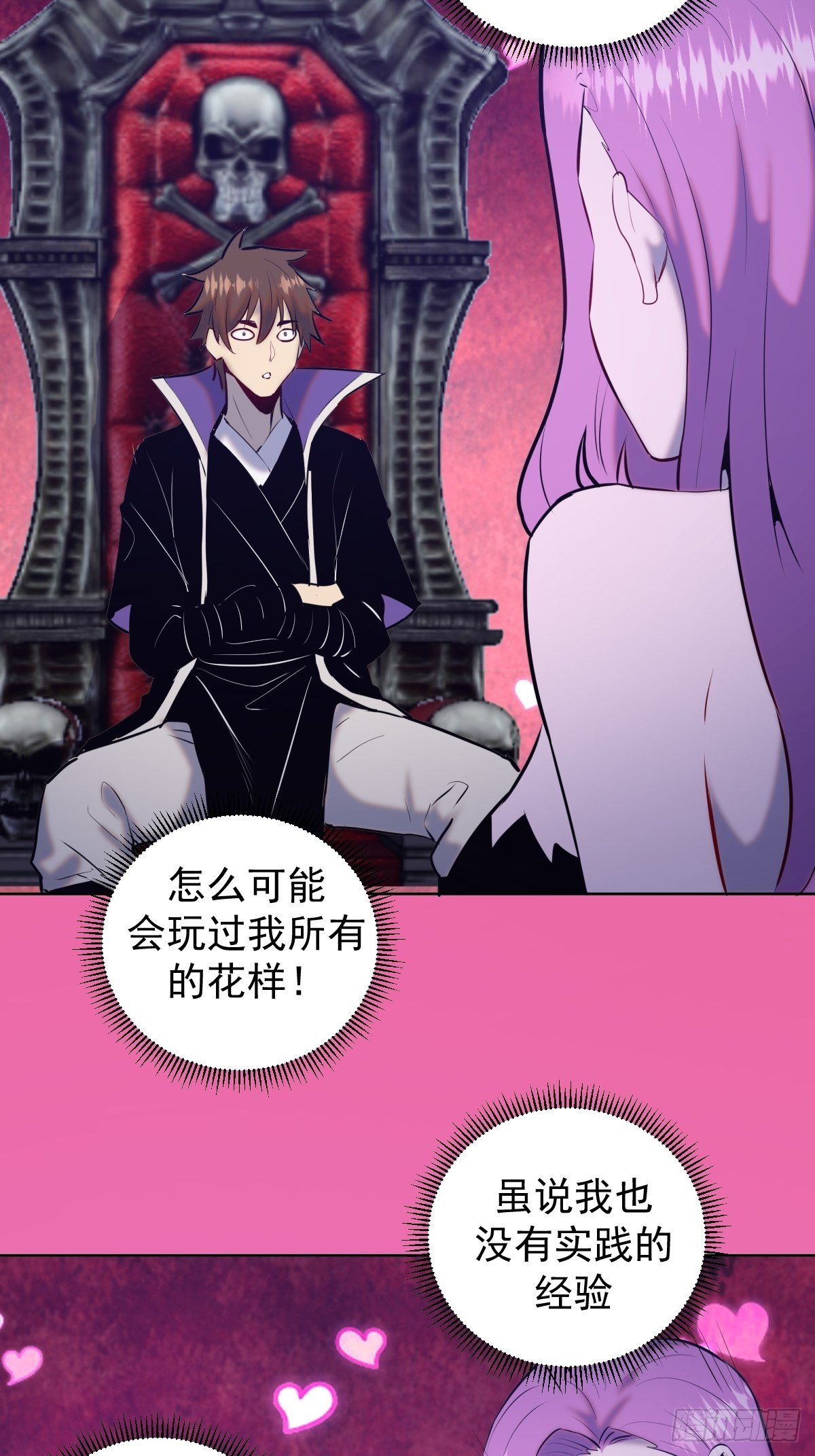 第172话：自取其辱32