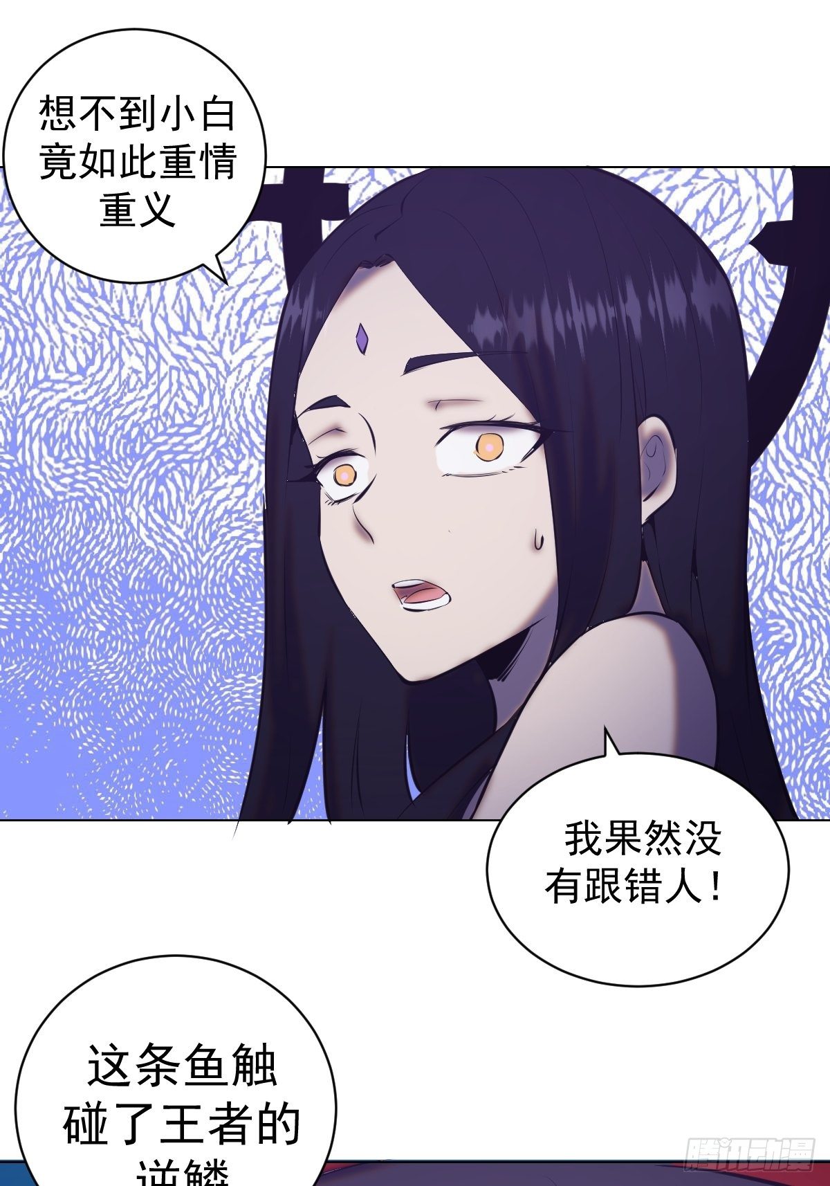 第179话：逆鳞27