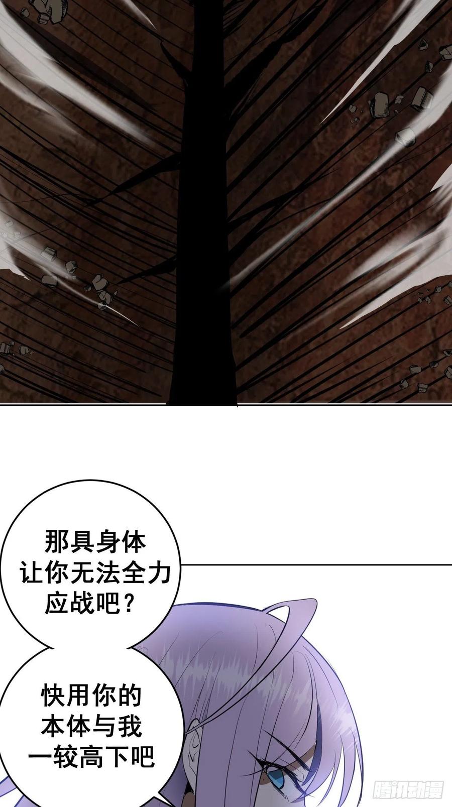 第48话：莉莉丝37
