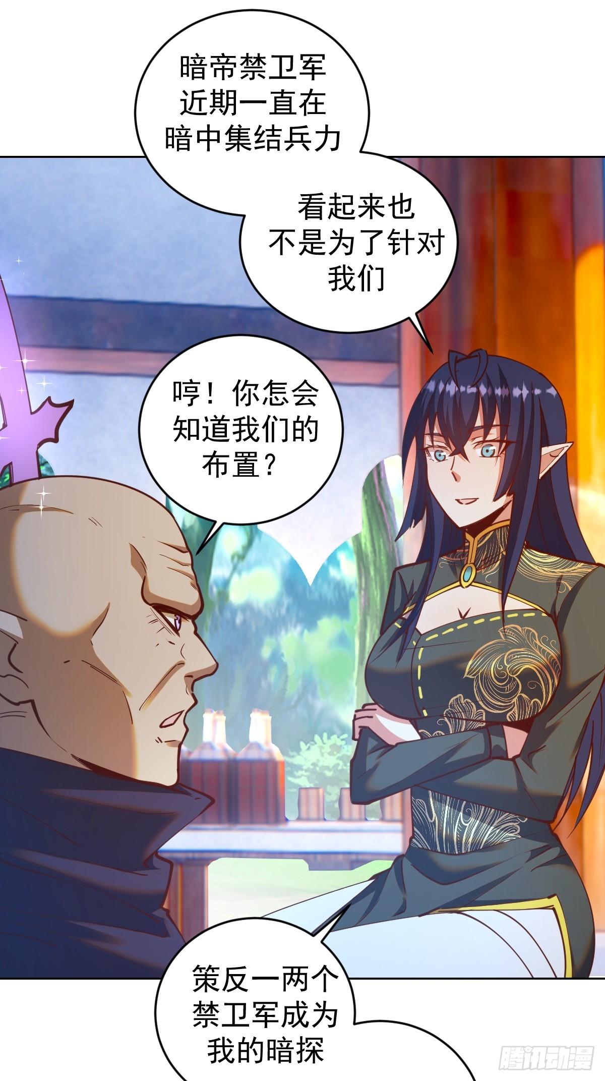 第244话：统一战线11