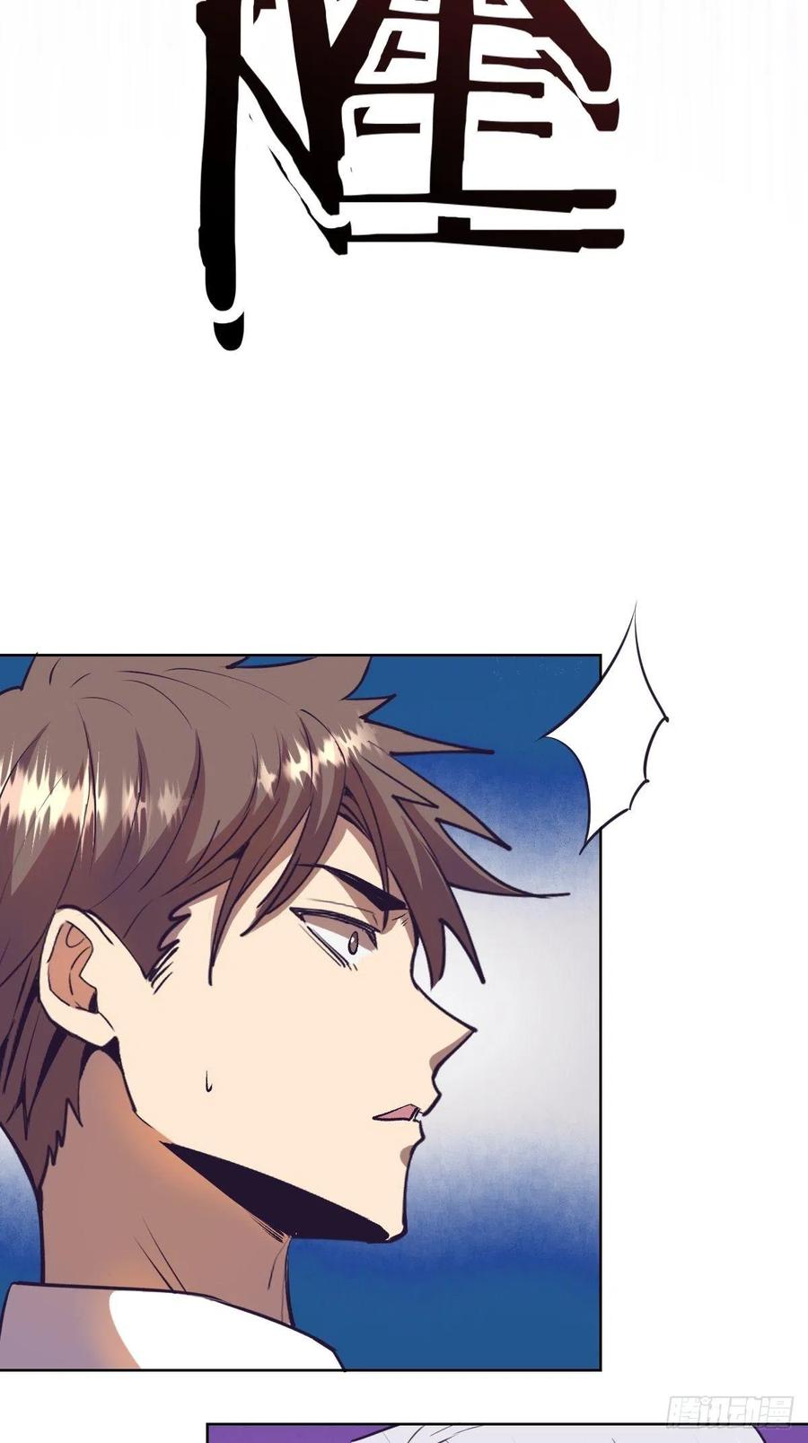 第38话：窃取26