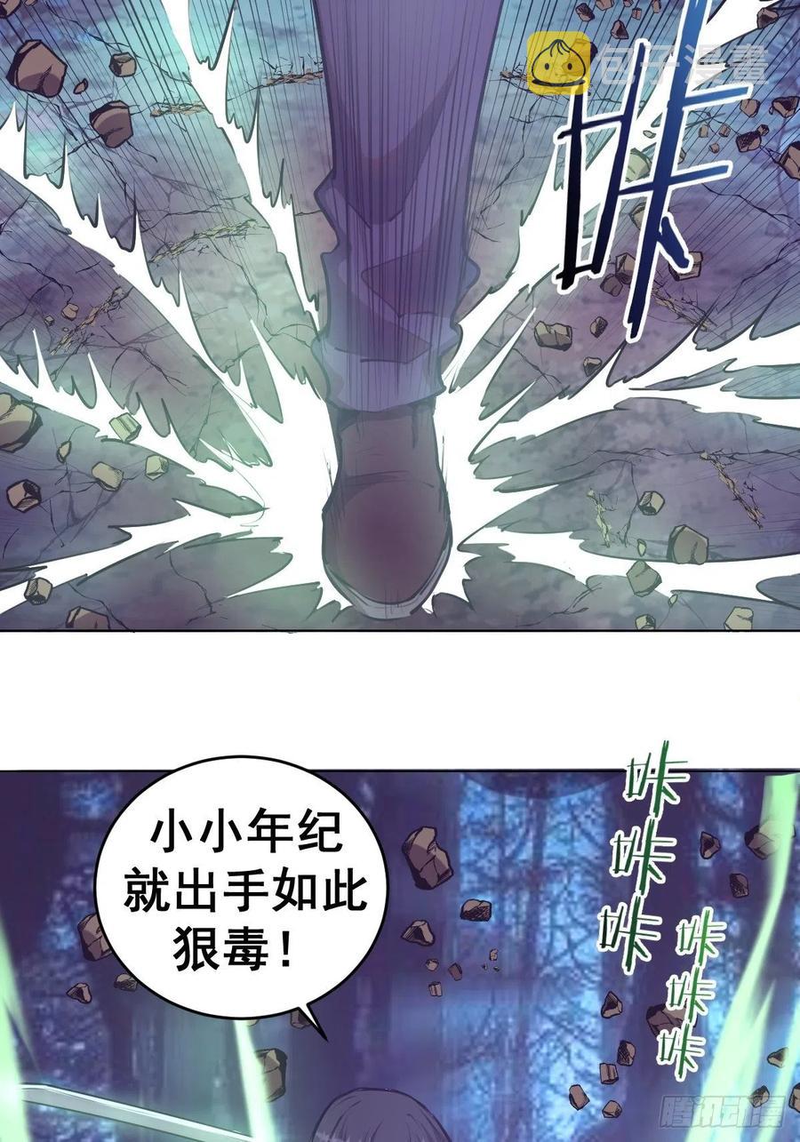 第60话：决斗33