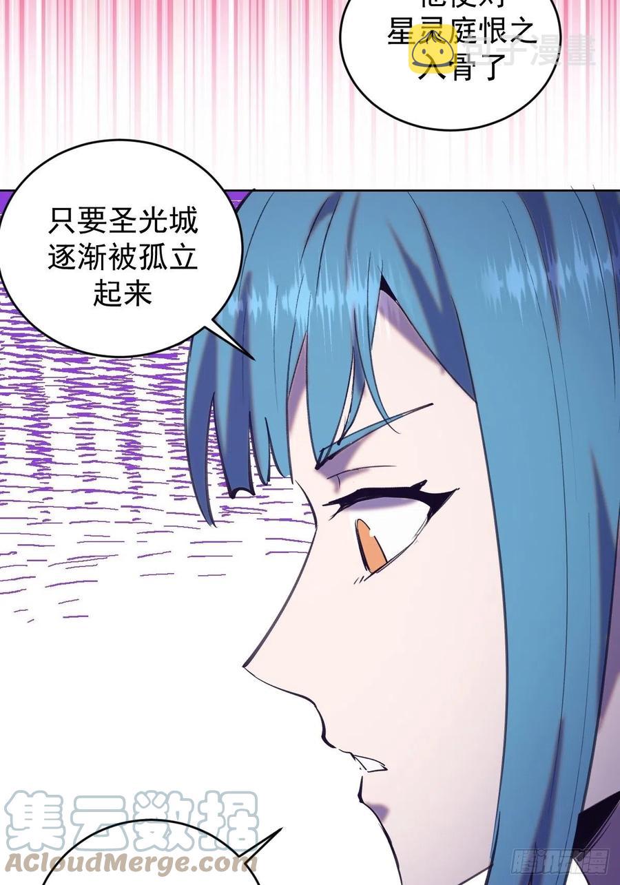第136话：苦寒地狱38