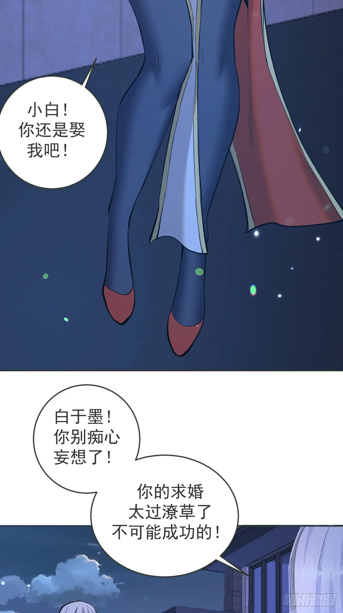 第260话：完结篇34