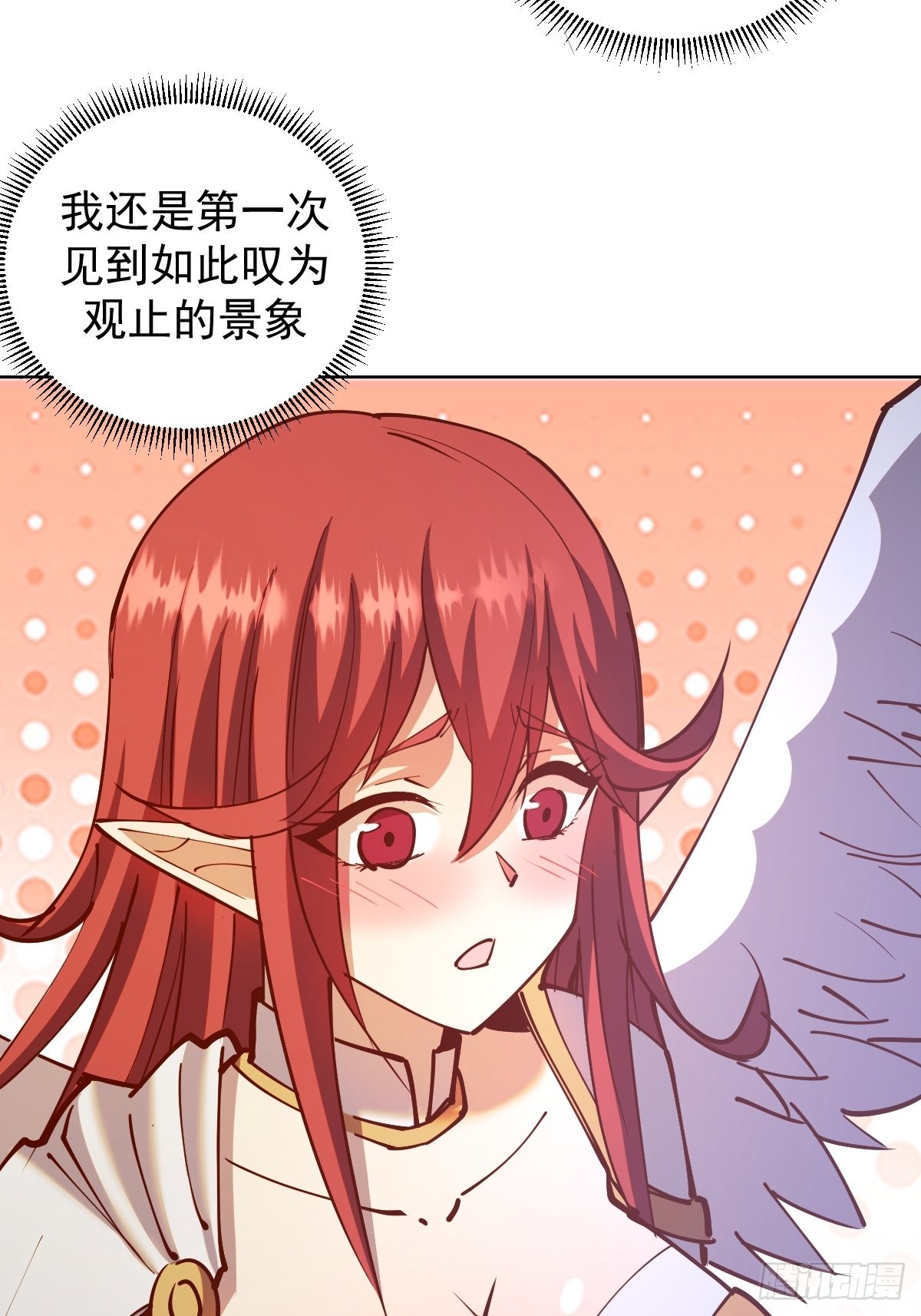 第219话：苏小白的早晨34