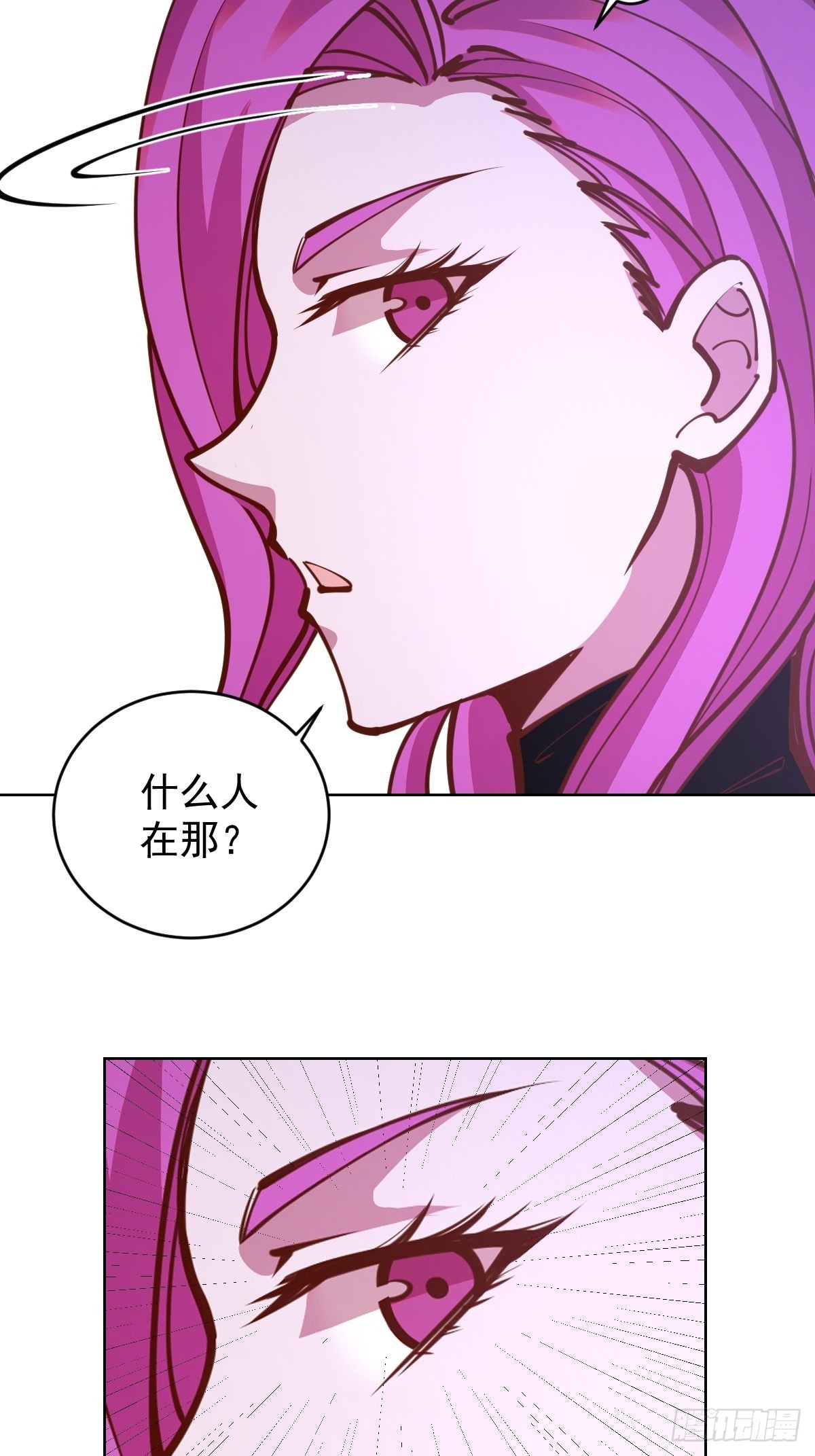第231话：魅惑无效？8