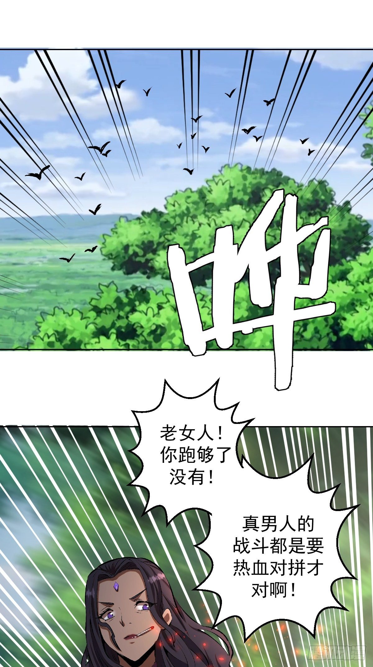 第106话：轰爆拳埃里克22