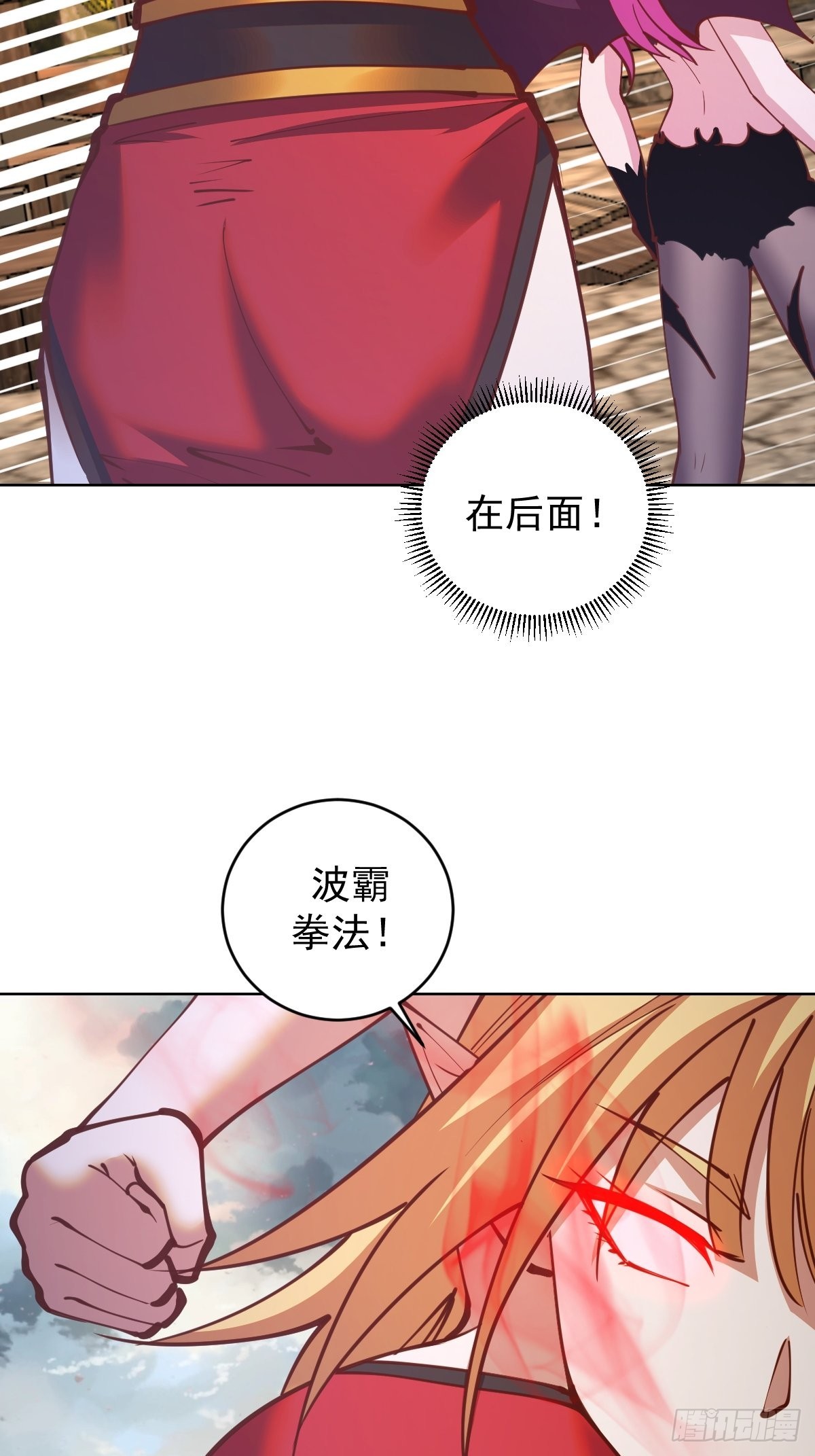 第231话：魅惑无效？15