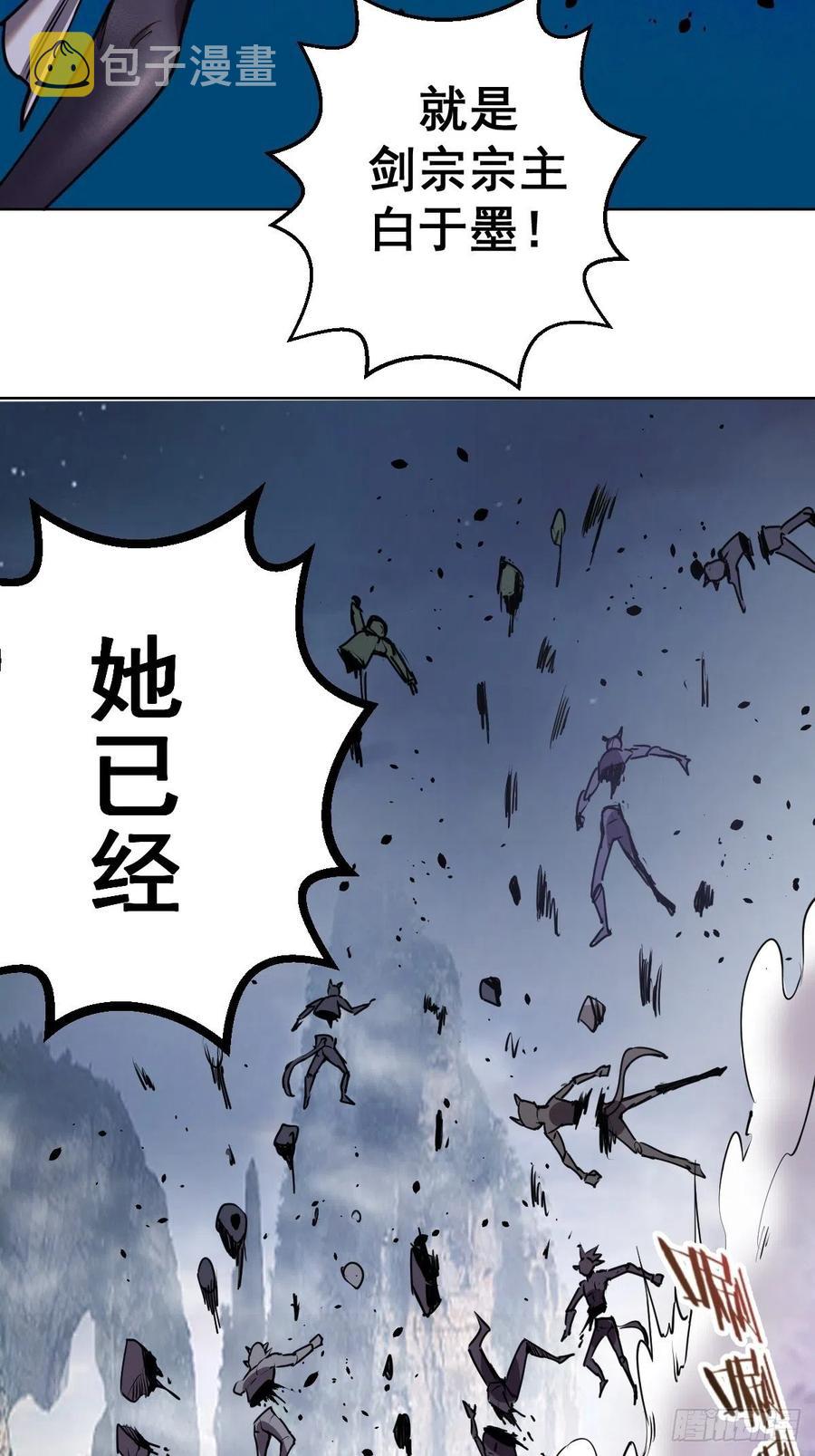 第74话：万夫莫开17