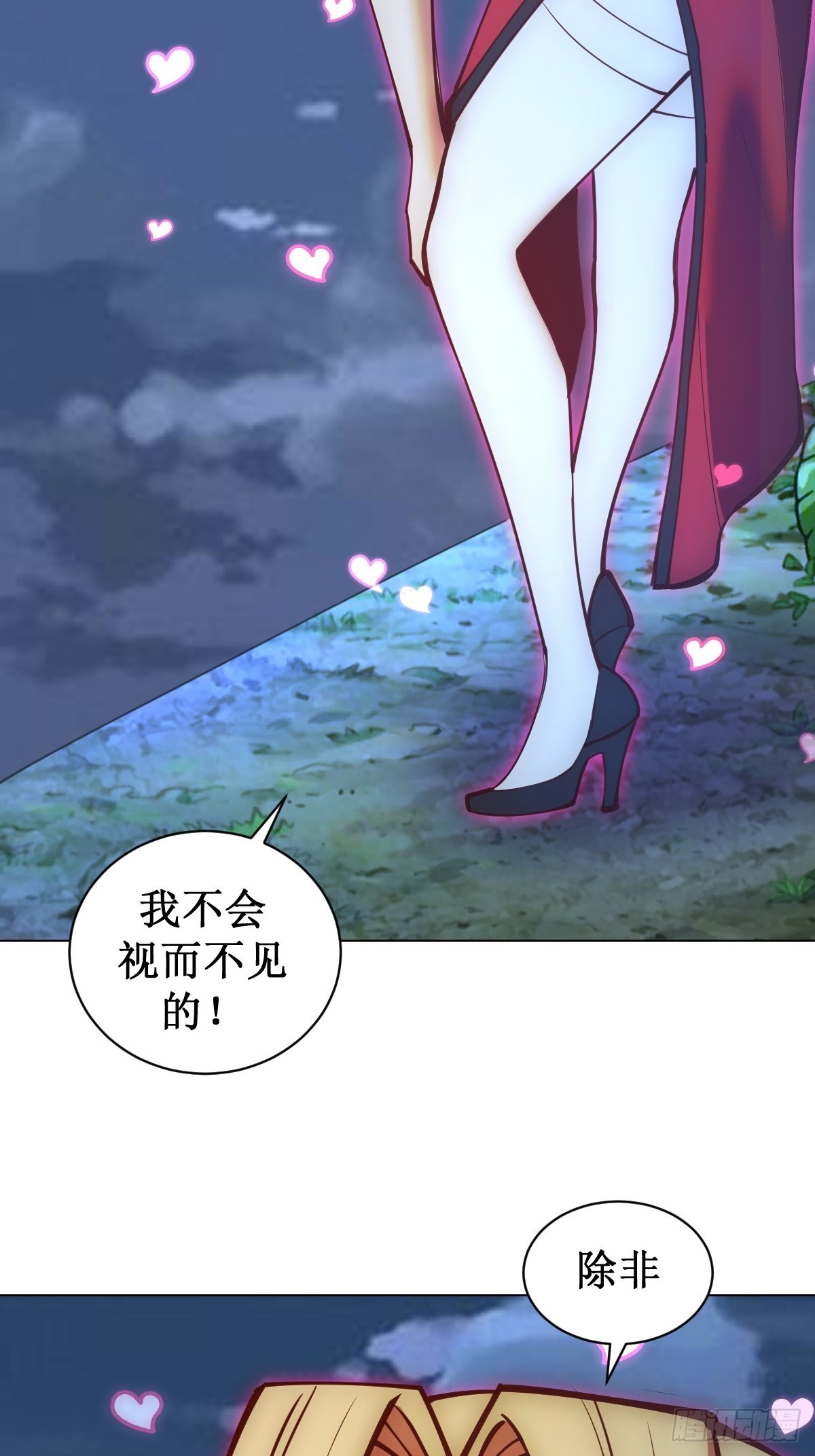 第237话：一搓三11