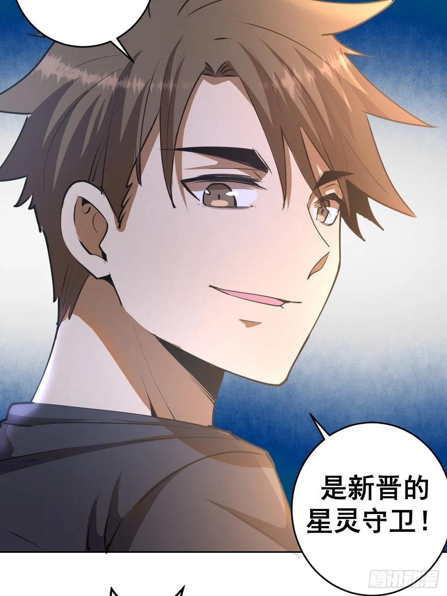 第72话：夜袭女儿国28