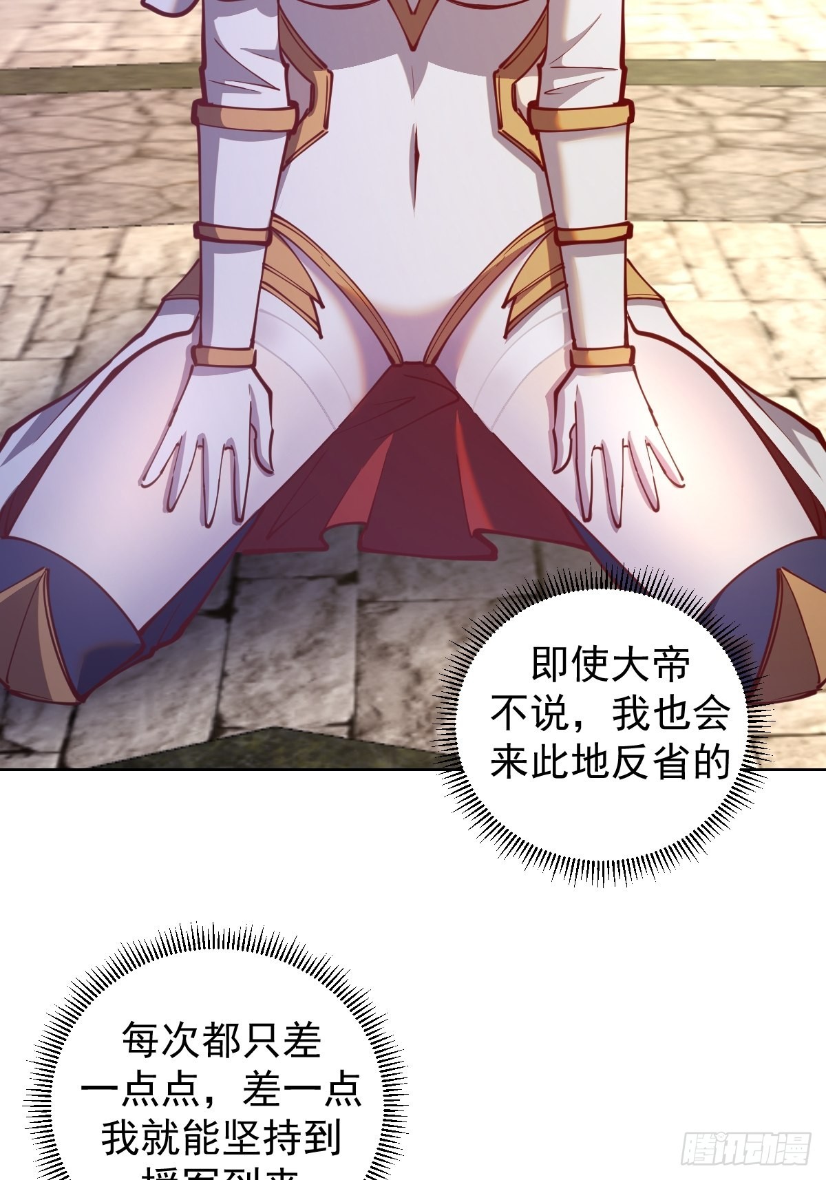第214话：众矢之的17