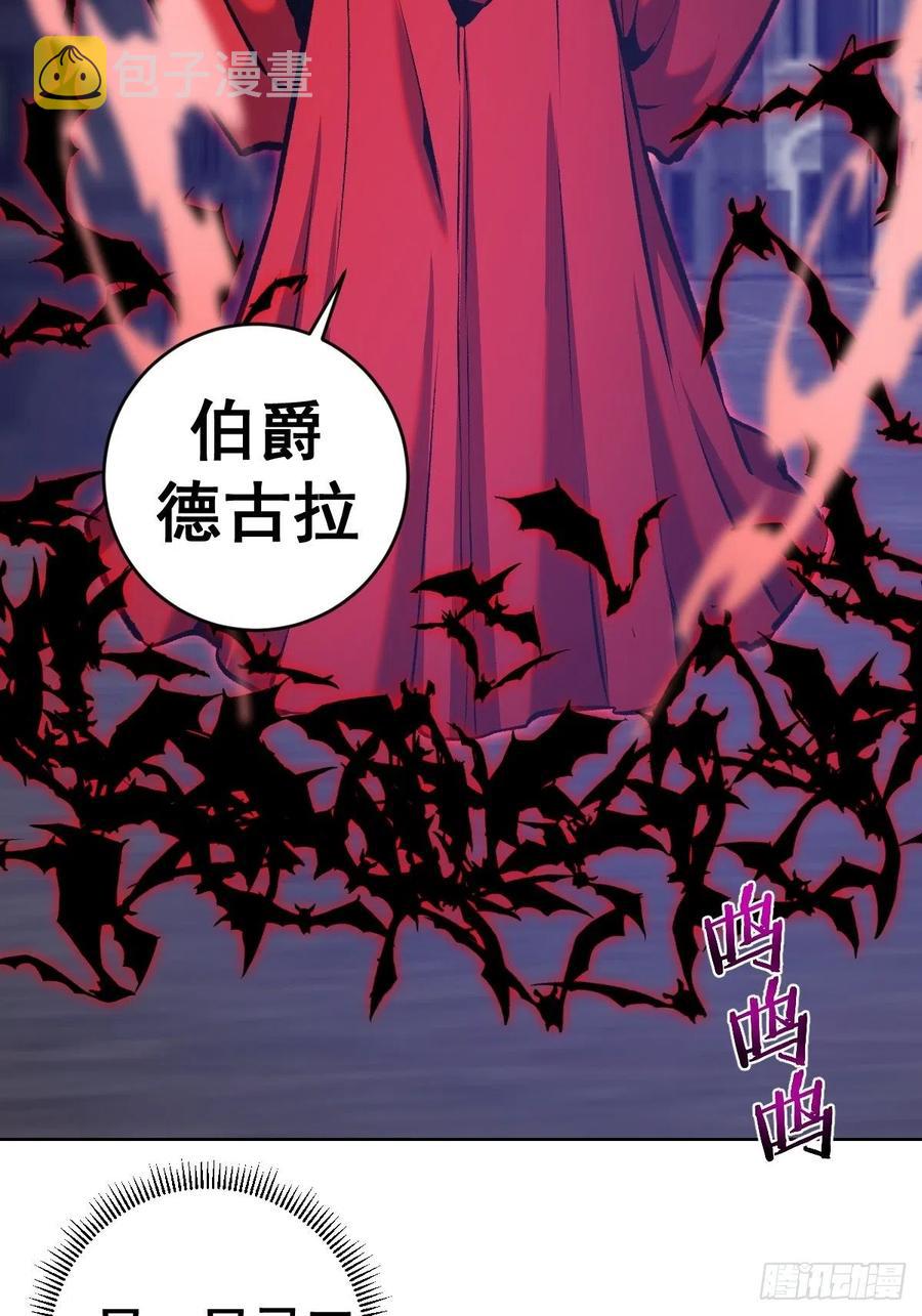 第150话：恐怖的德古拉27