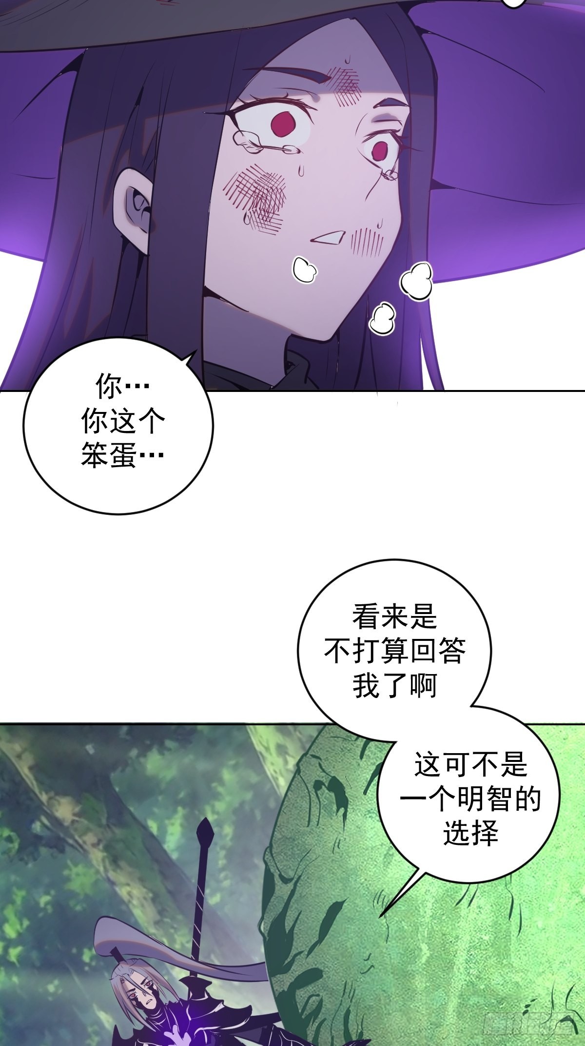 第194话：妈妈来了38