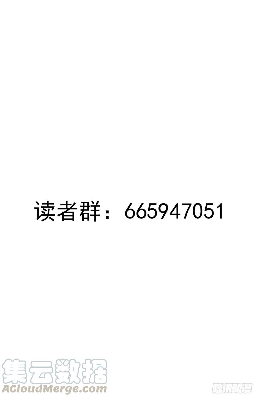 第80话：外宿42