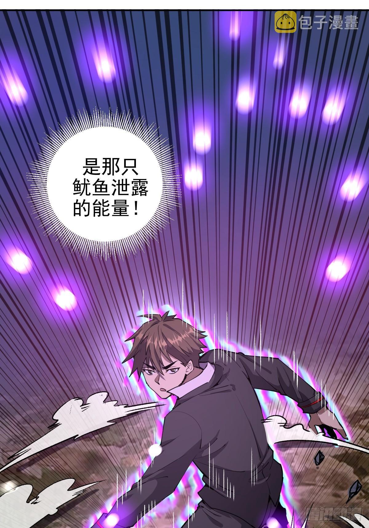 第八话：不速之客32