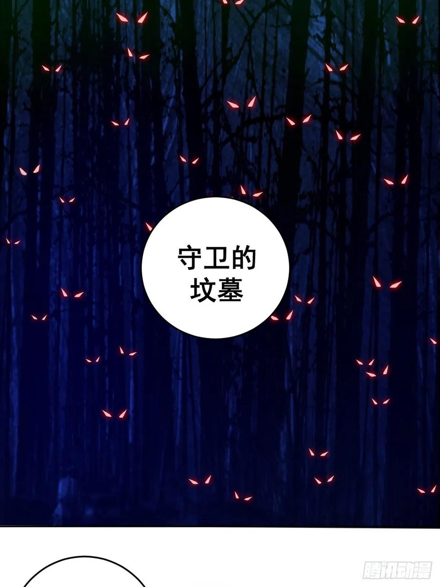 第41话：李欣营救小队30