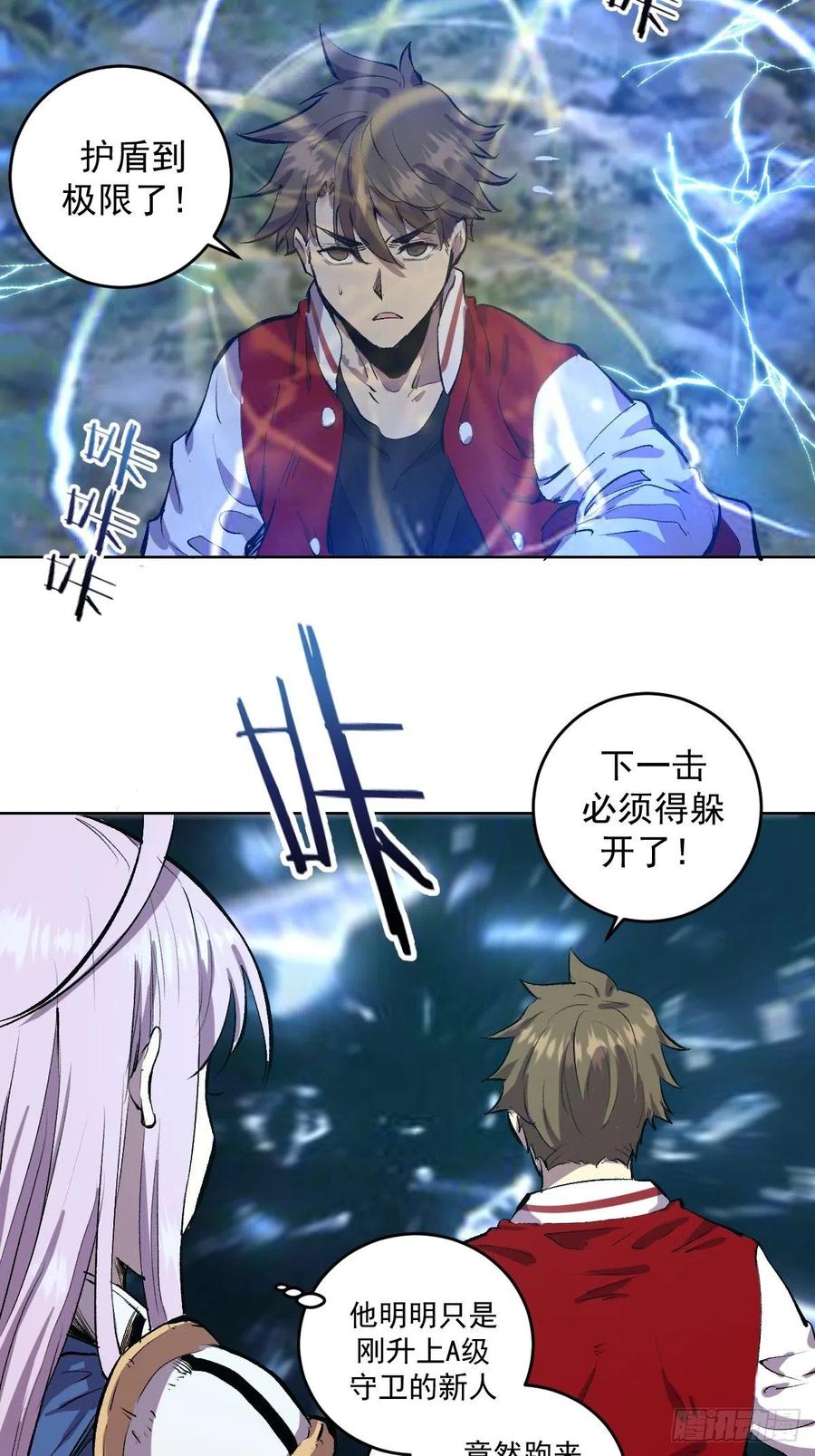 第51话：变身35