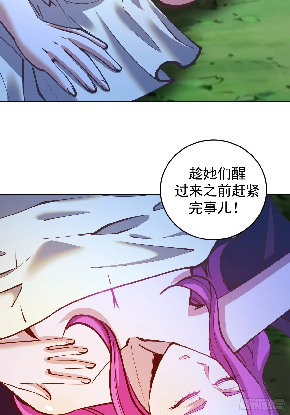 第239话：霸王硬上弓15