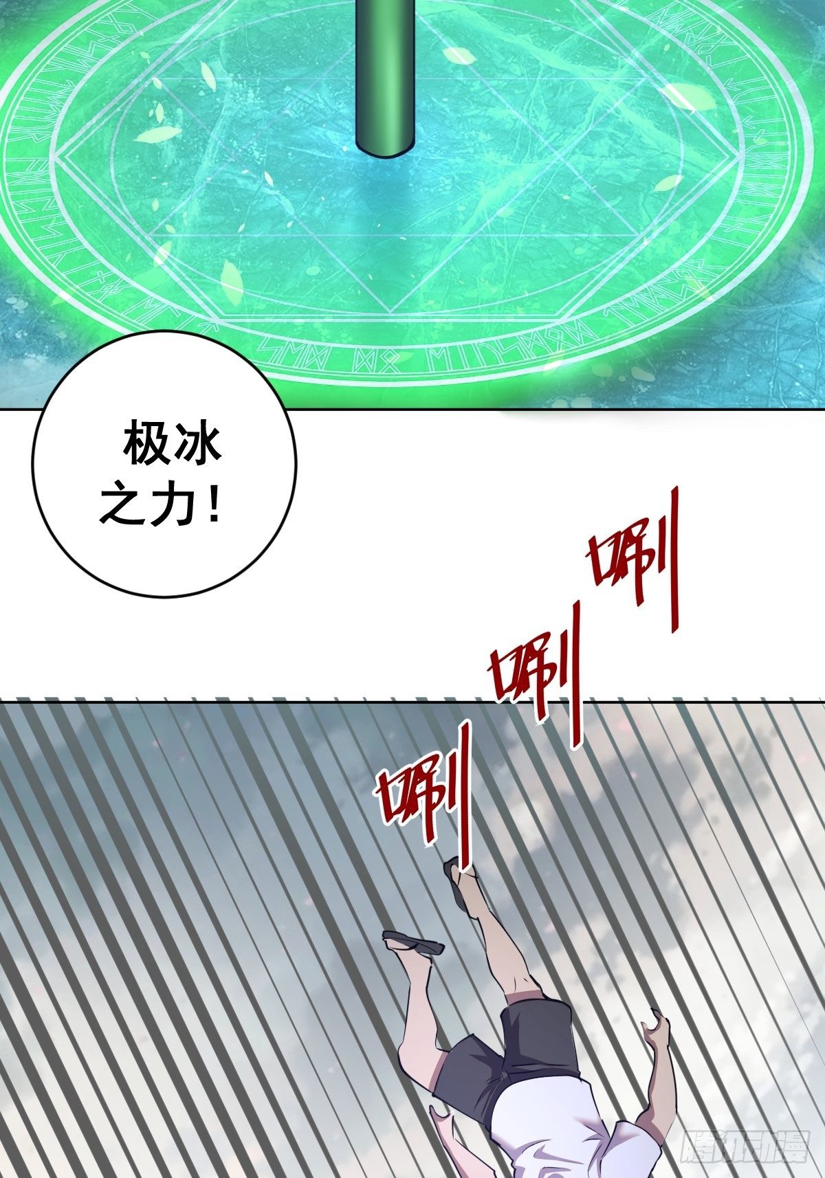 第177话：始祖级掠食者34