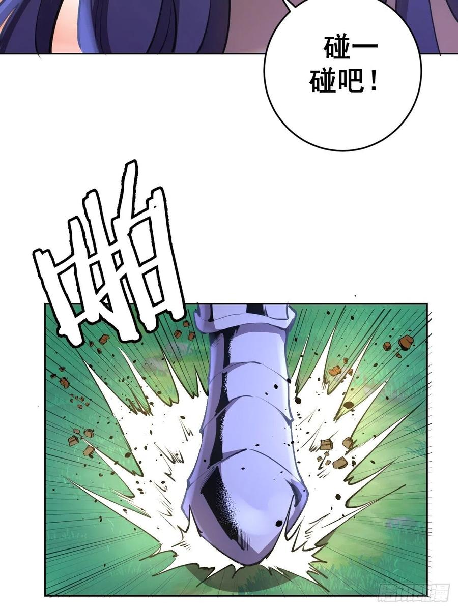 第87话：莉莉丝中毒！14