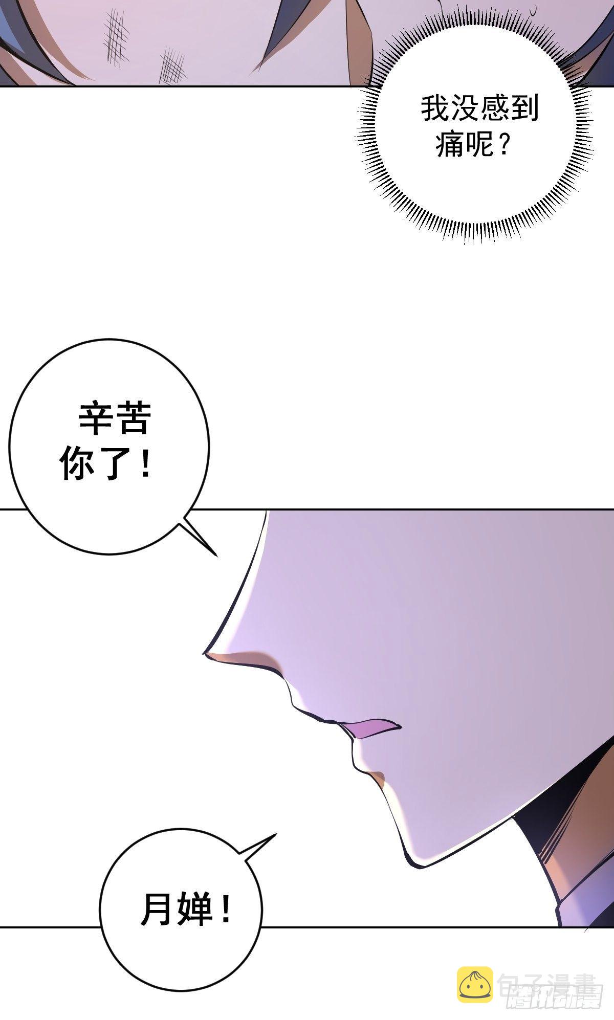 第100话：三兄妹6