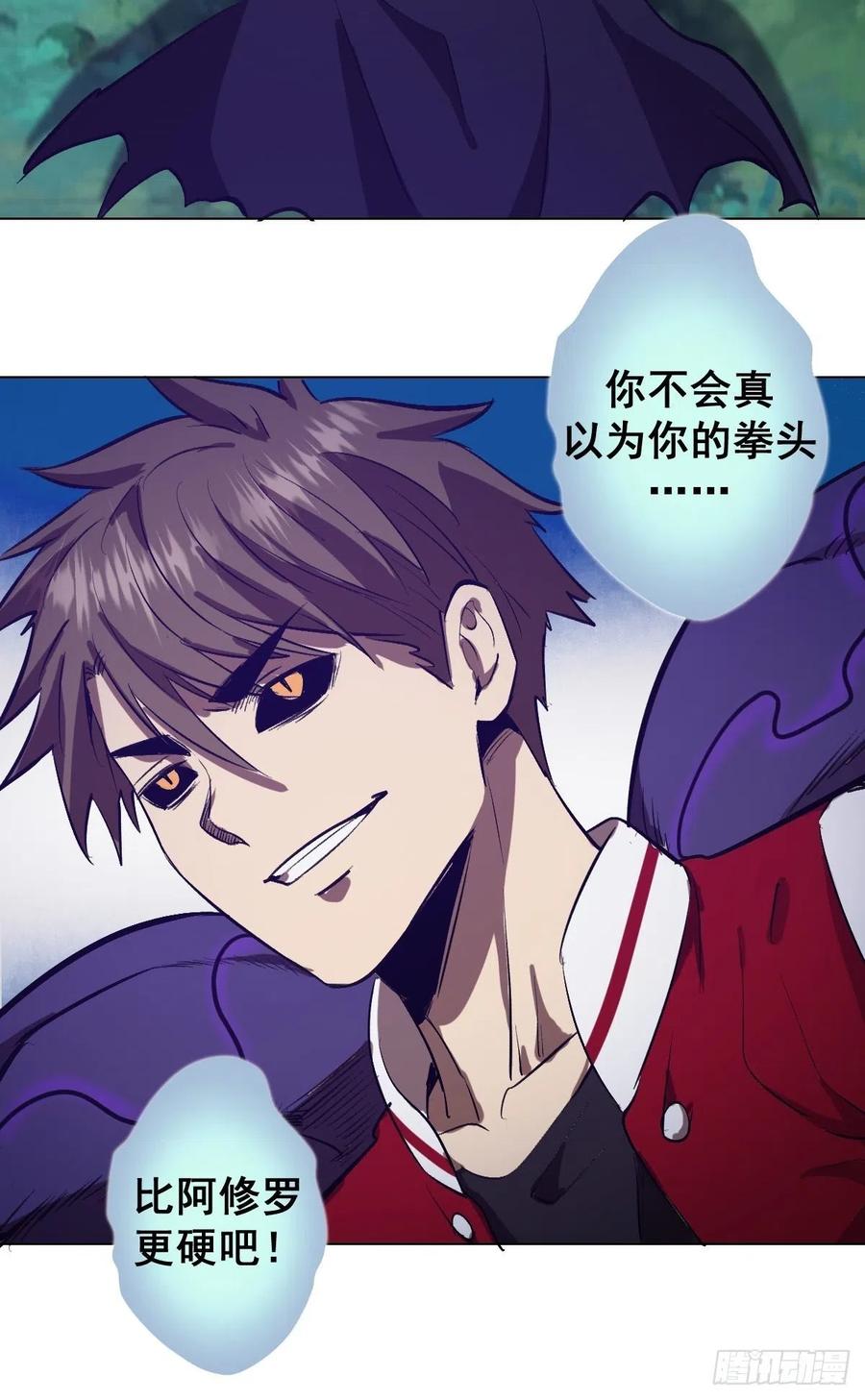 第56话：铁头娃34