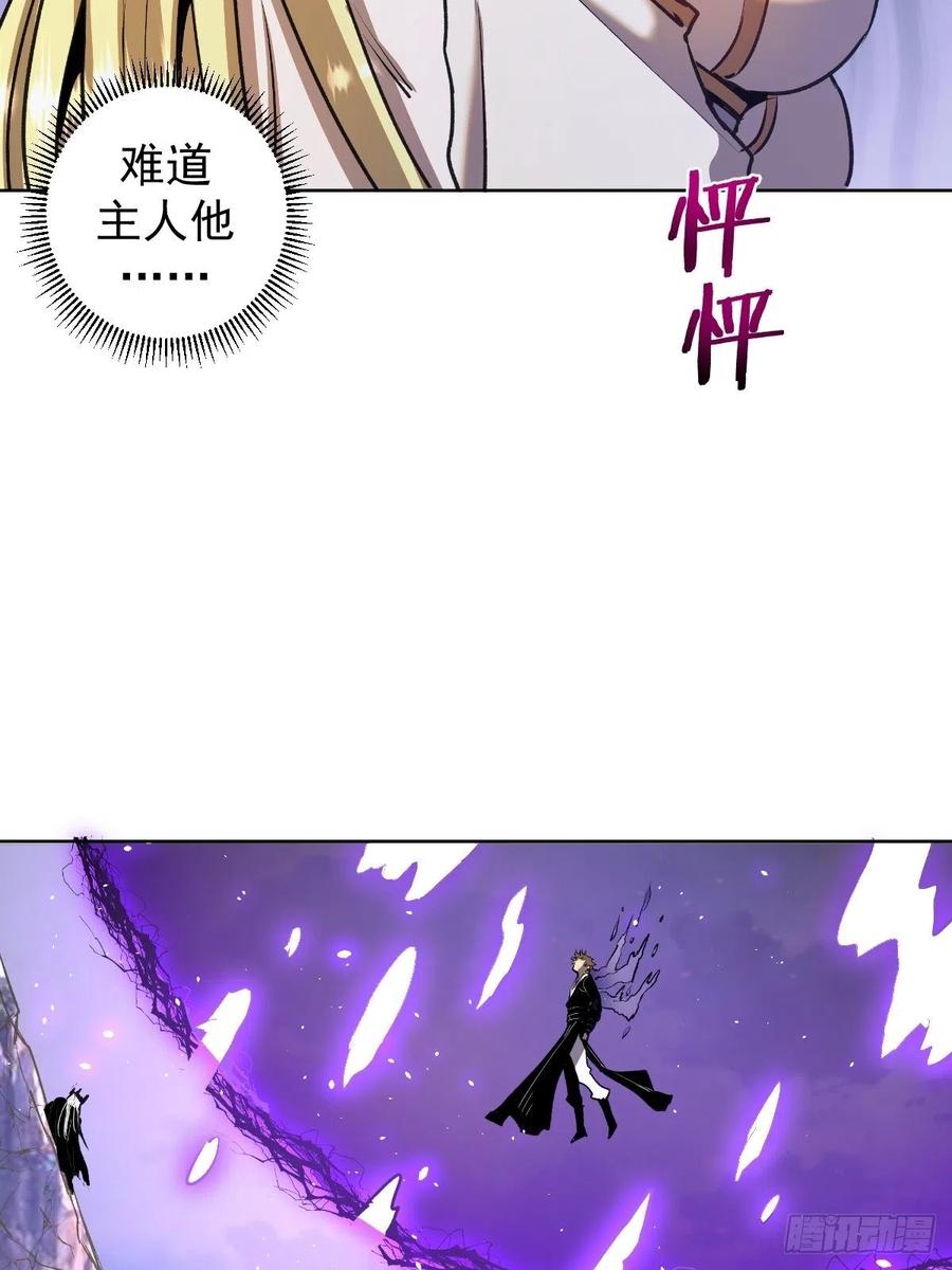 第116话：巅峰对决38