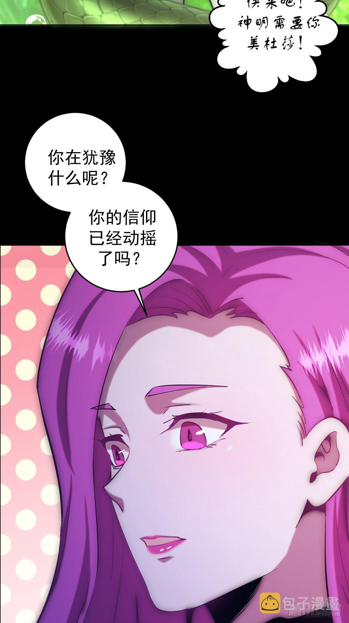 第166话：献身16