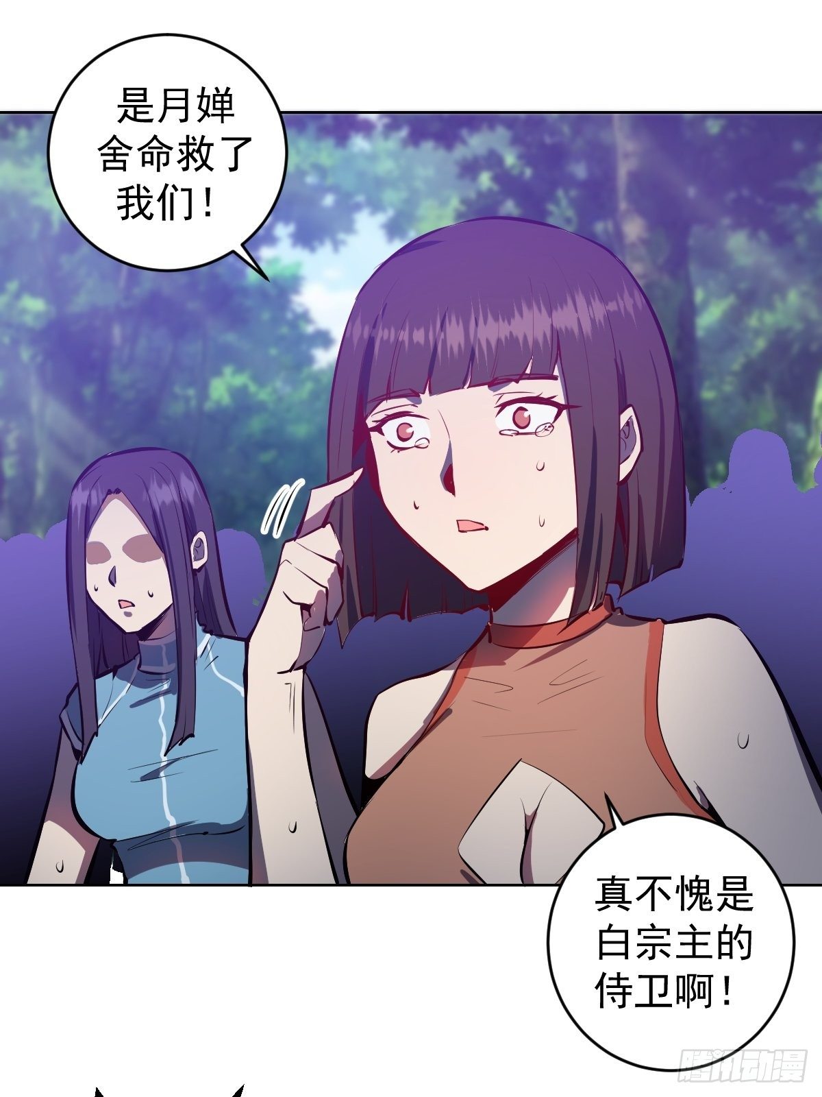 第99话：小白的对手？39