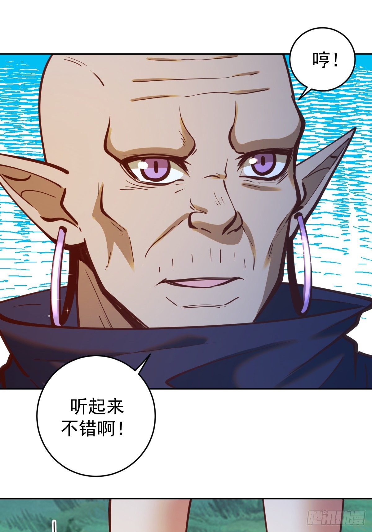第244话：统一战线23