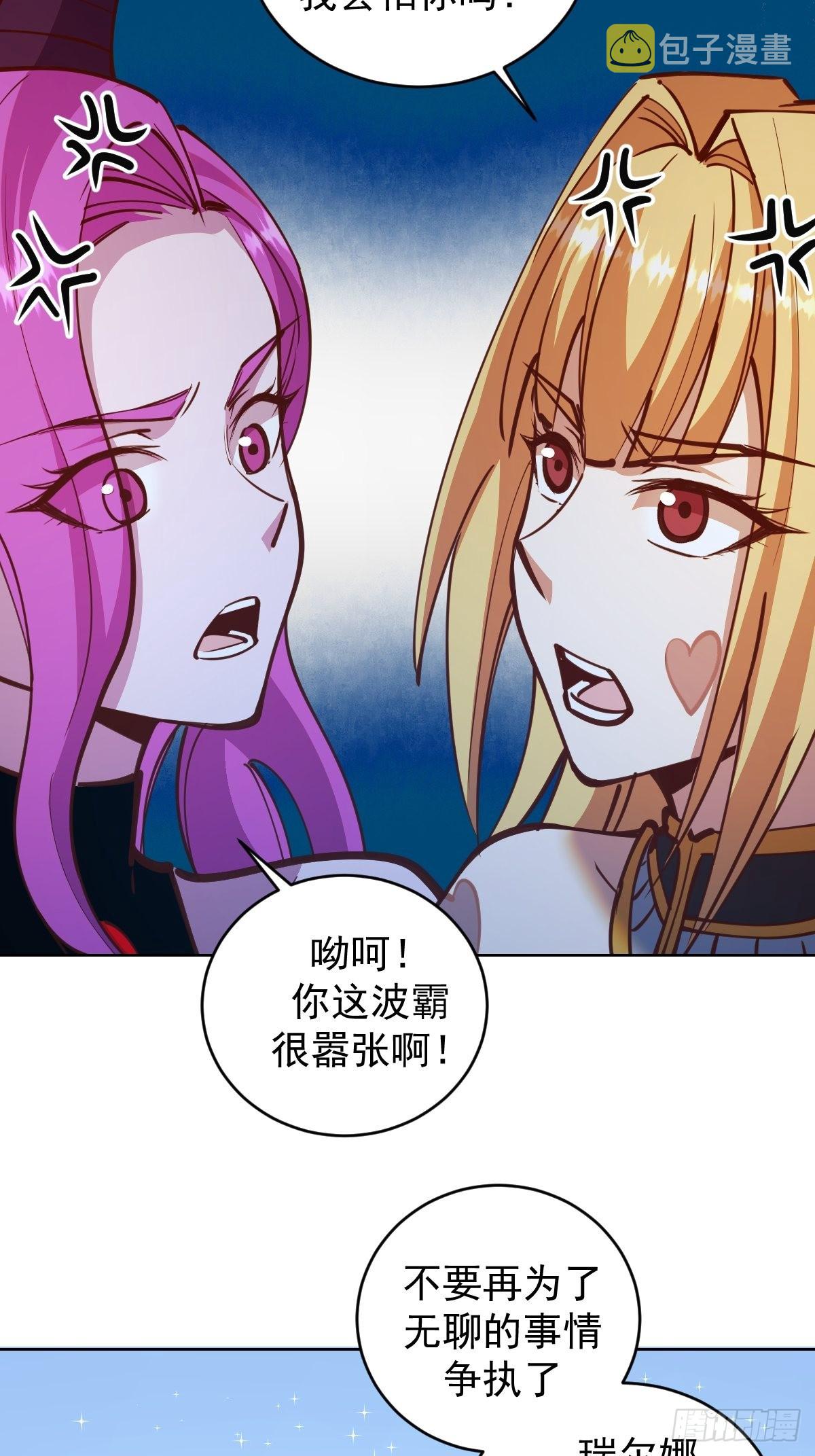 第233话：真相14