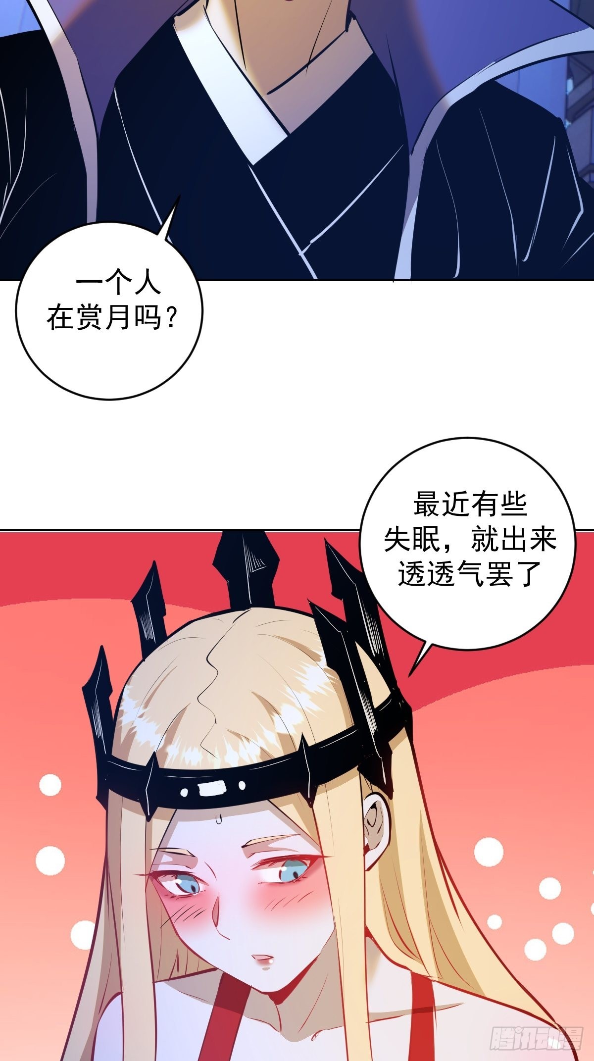 第190话：悸动的夜24