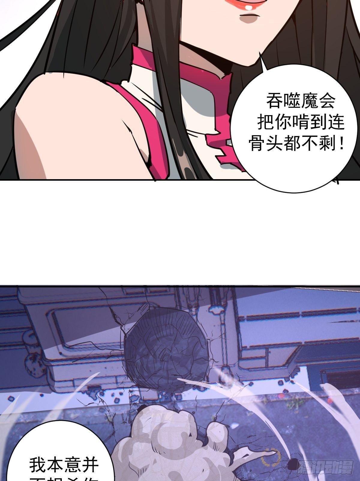 第五话：嫂嫂的婚约38