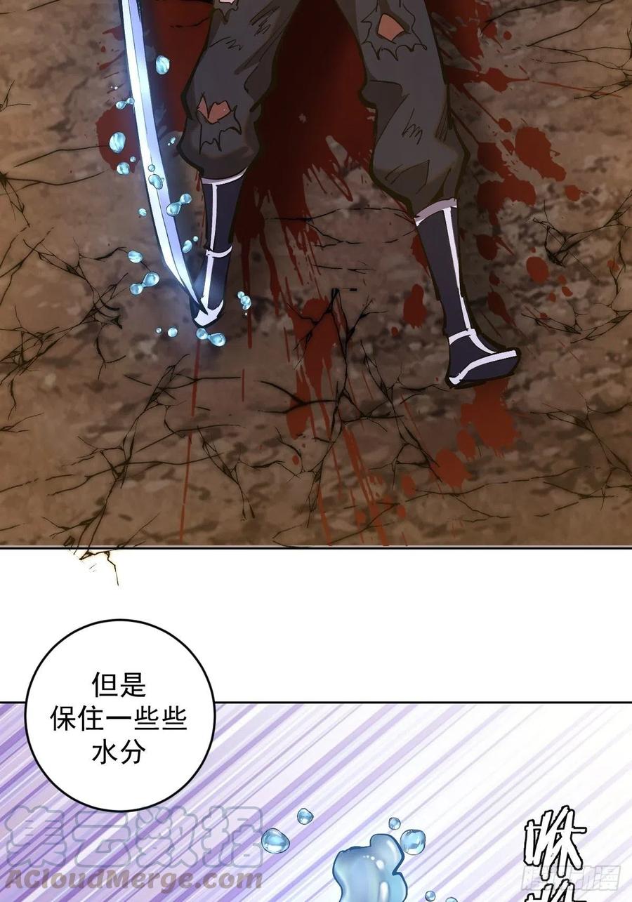第91话：师徒对决34