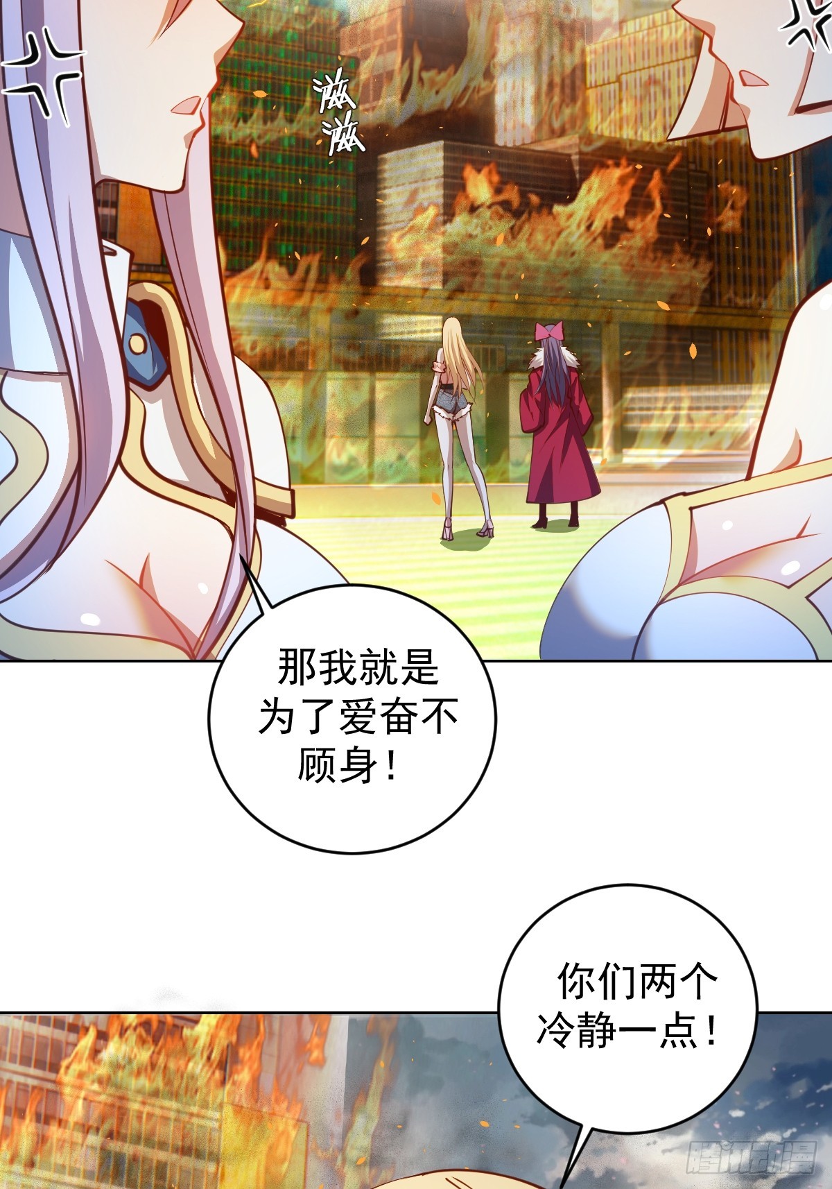 第254话：穆夏出手2