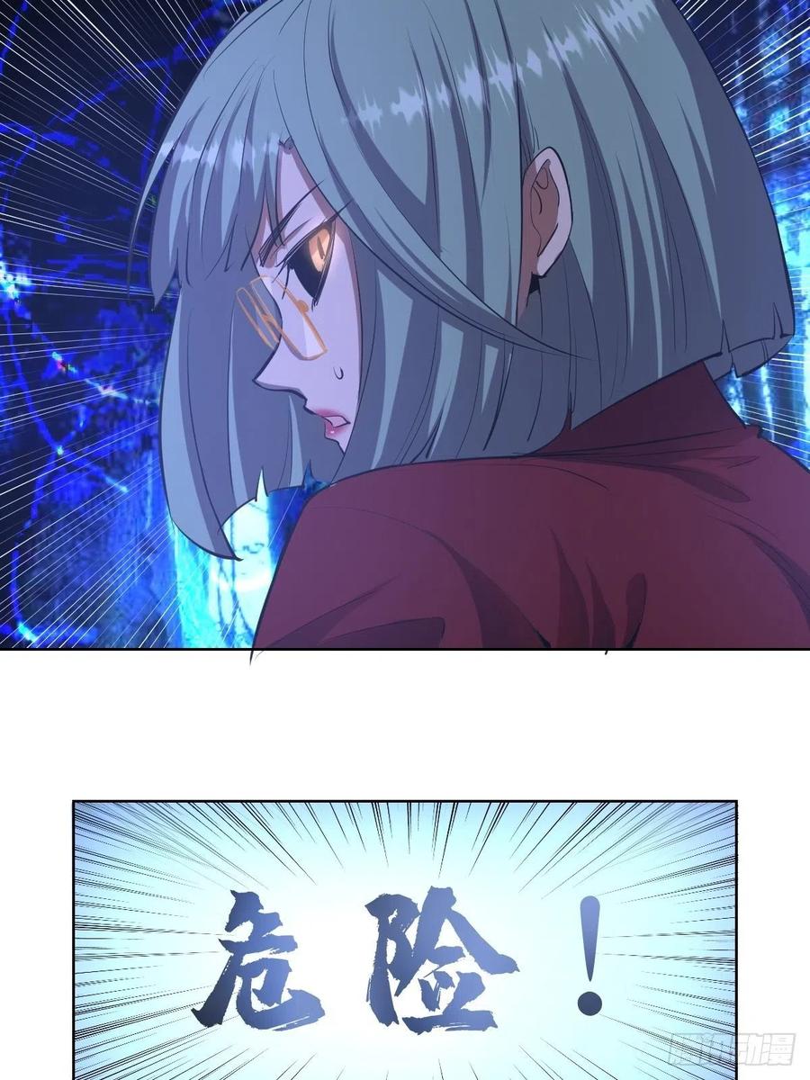 第48话：莉莉丝24