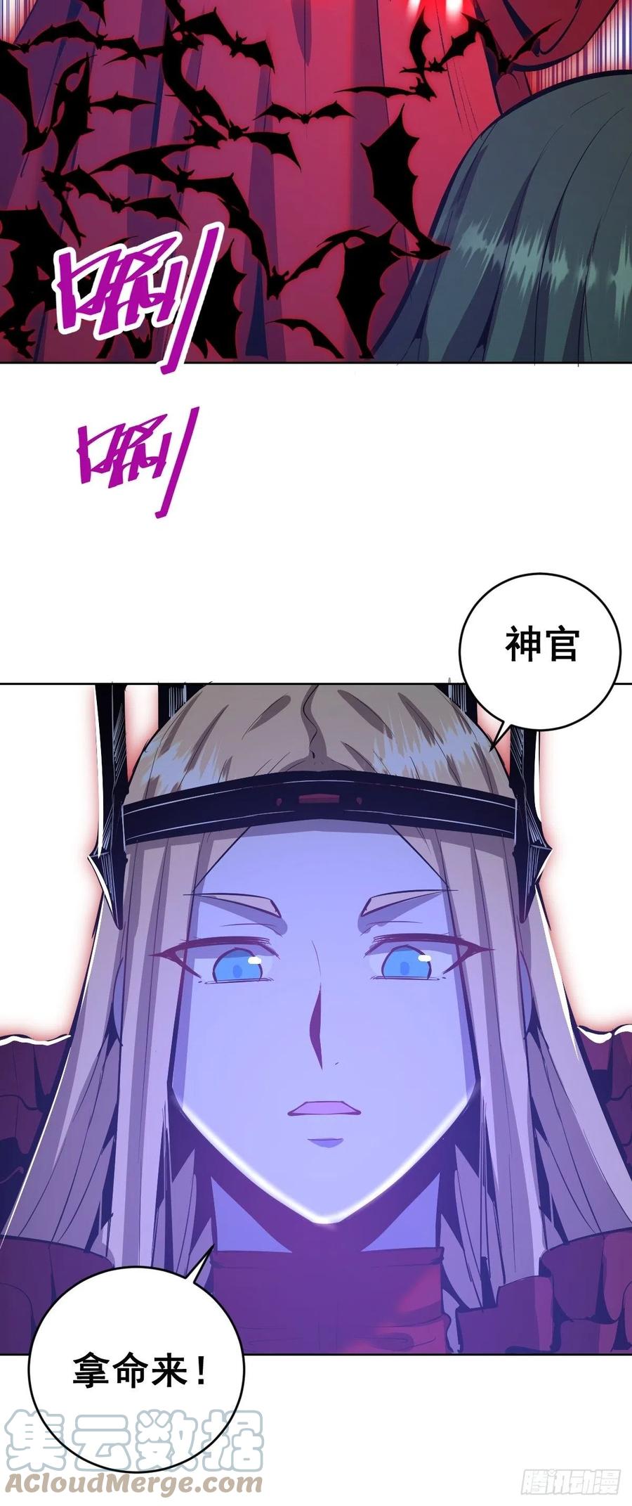第161话：美杜莎18